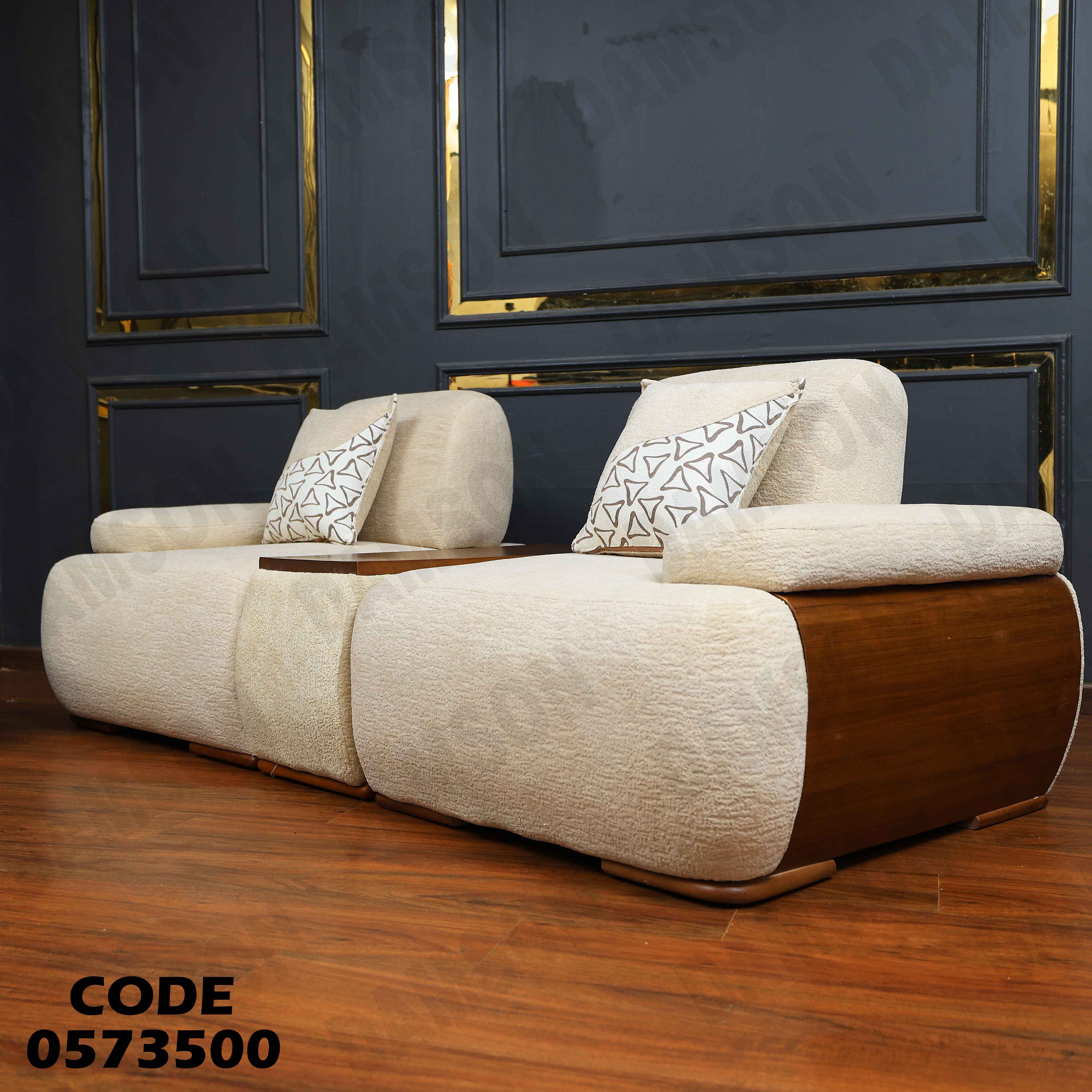 انتريه سرير 735