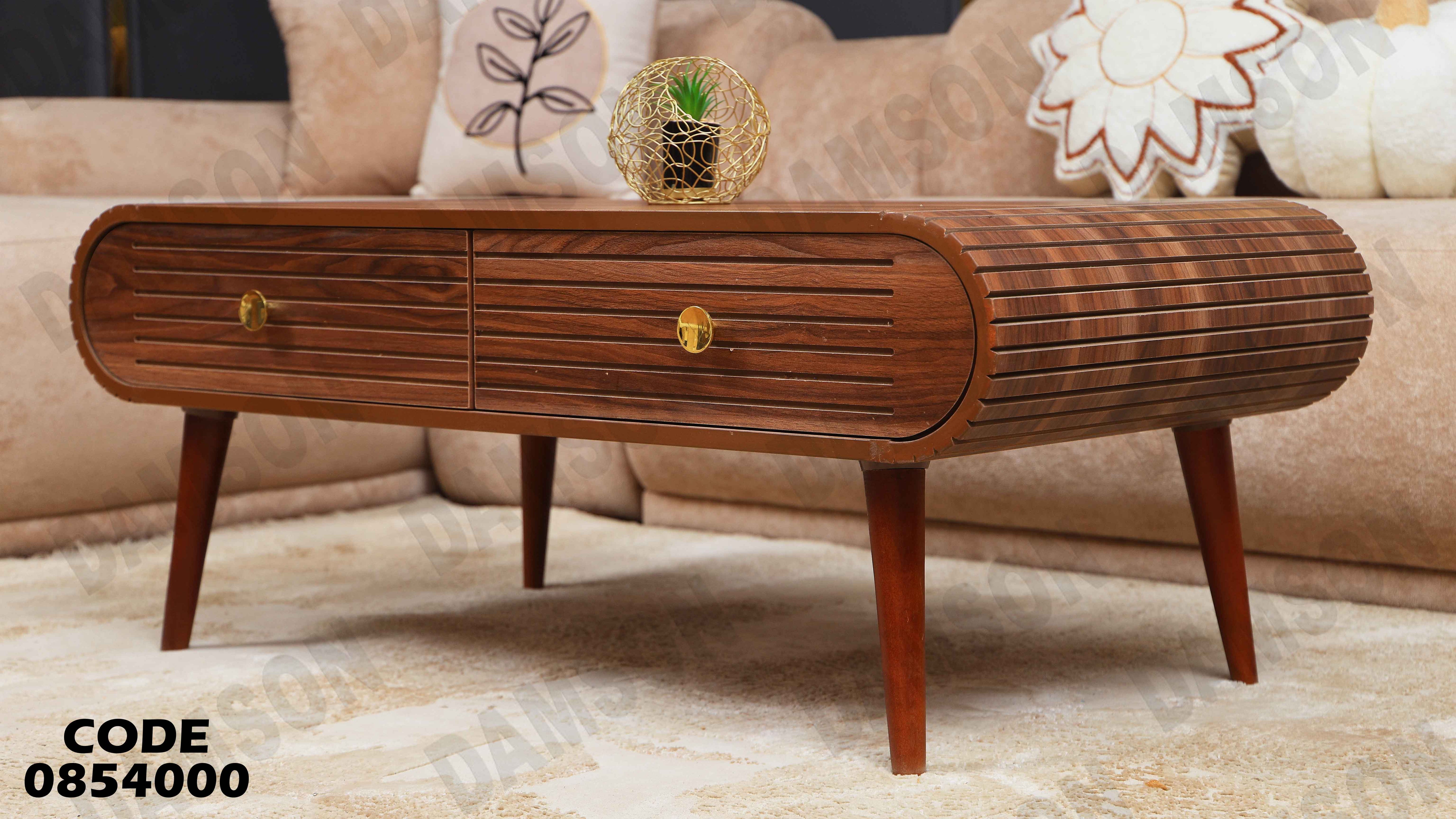 ترابيزة انترية 540