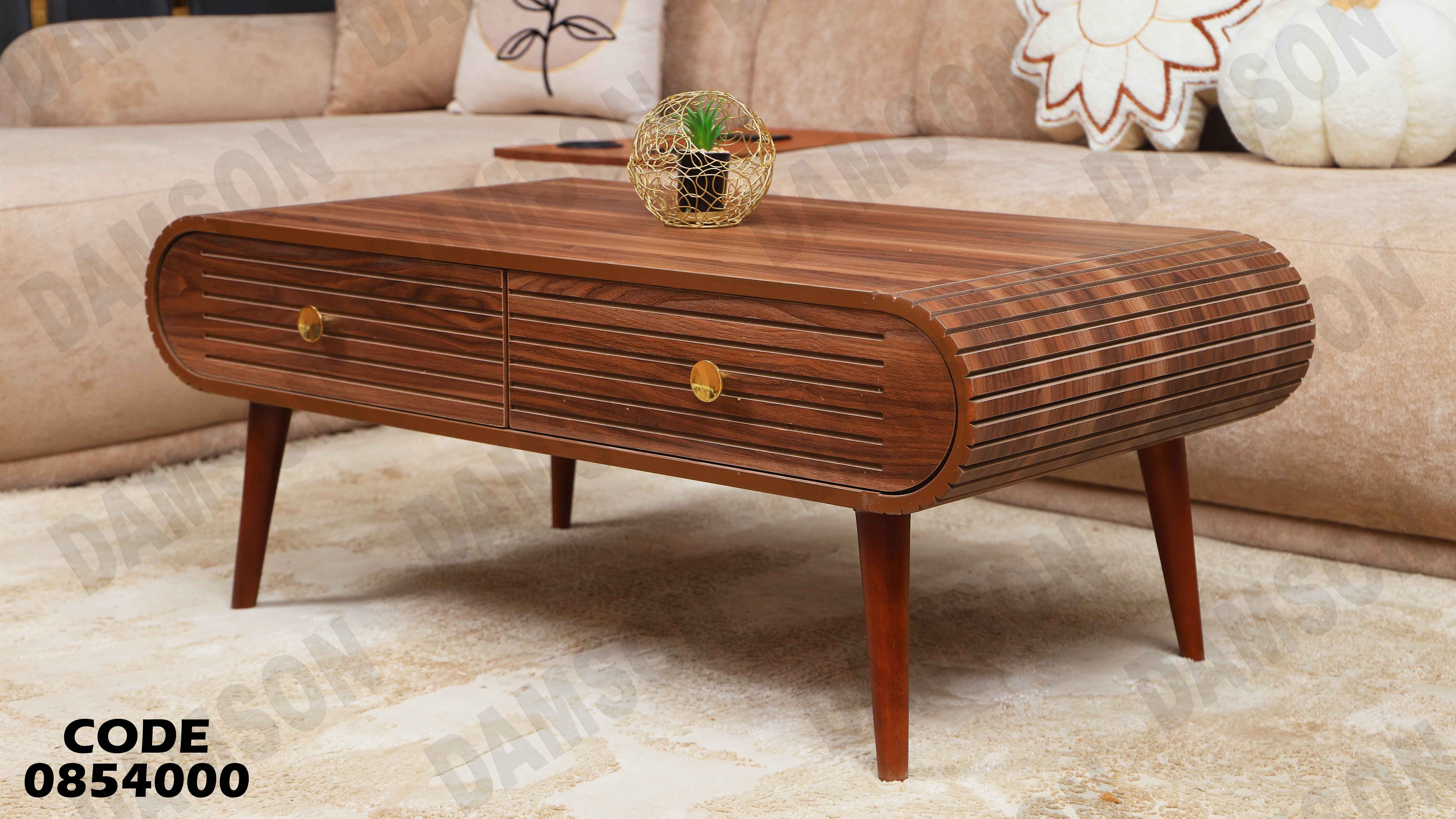 ترابيزة انترية 540