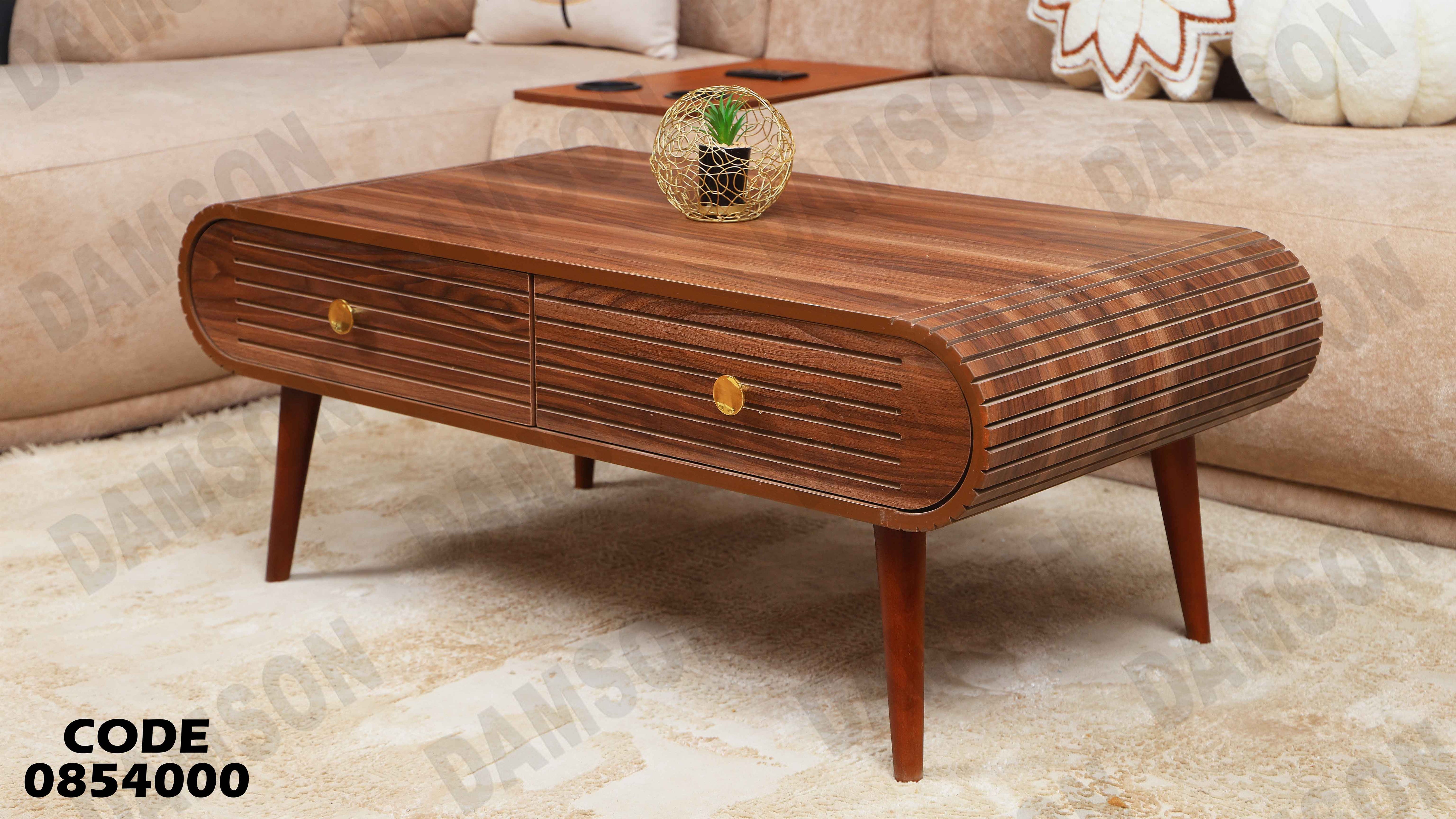 ترابيزة انترية 540