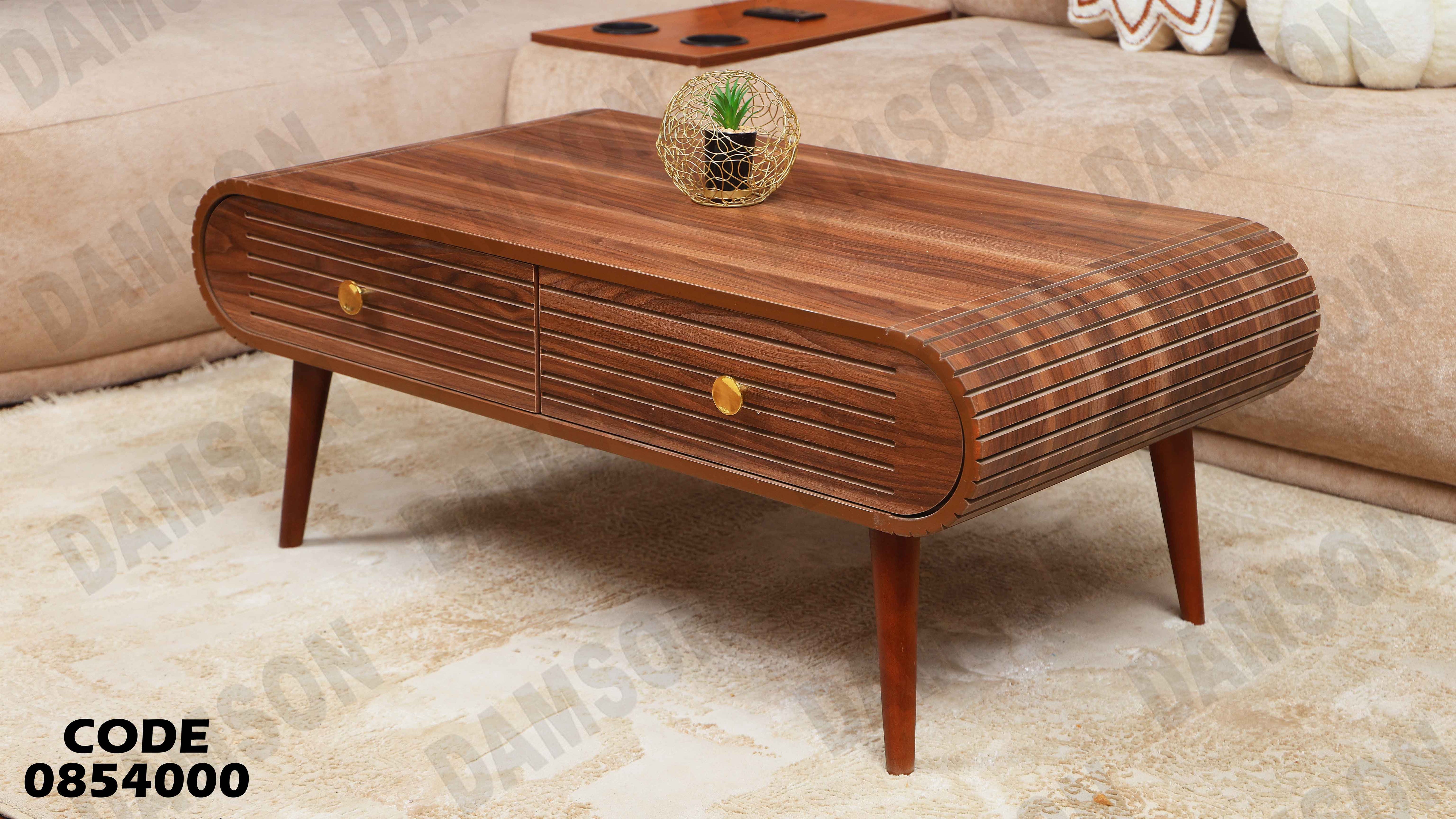 ترابيزة انترية 540