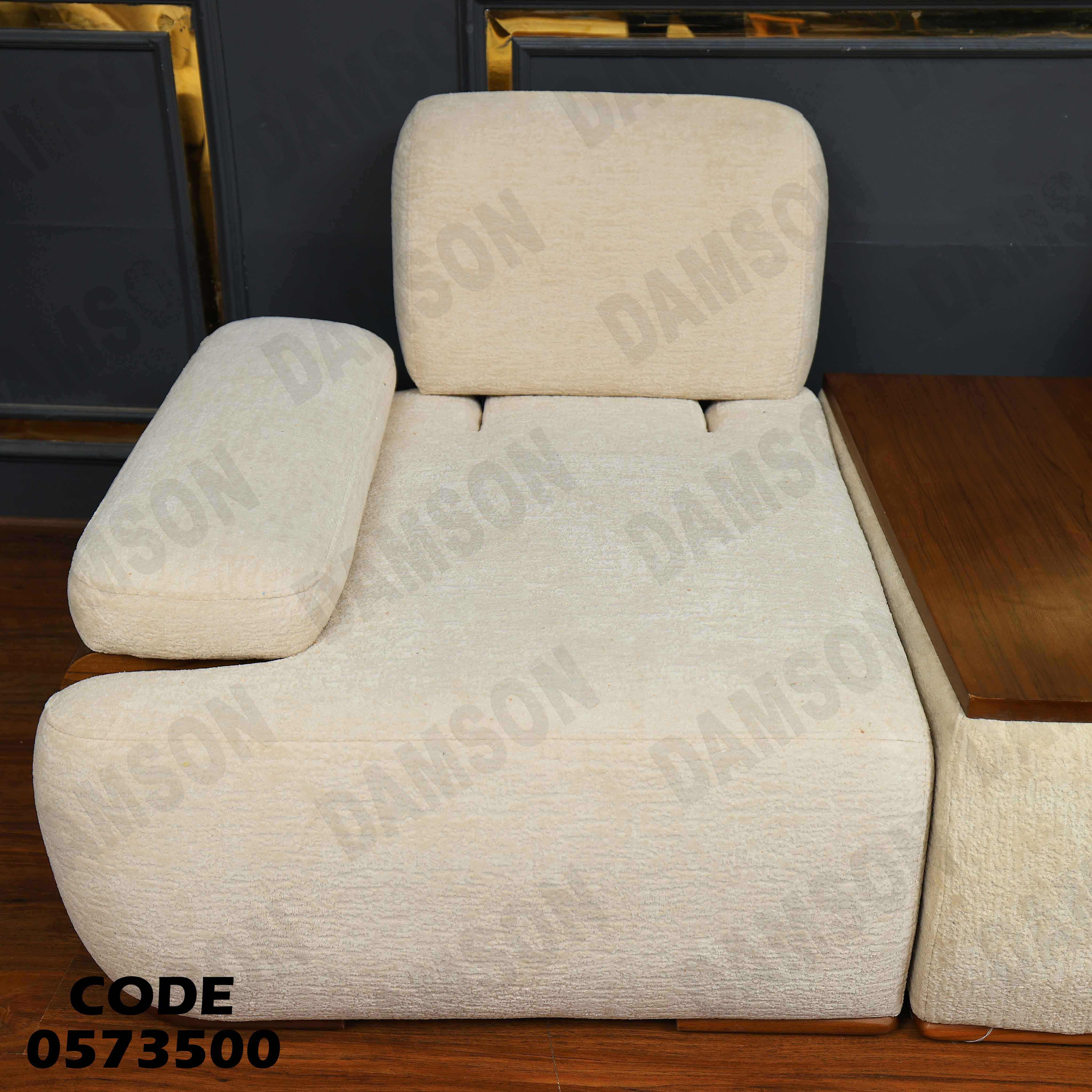 انتريه سرير 735