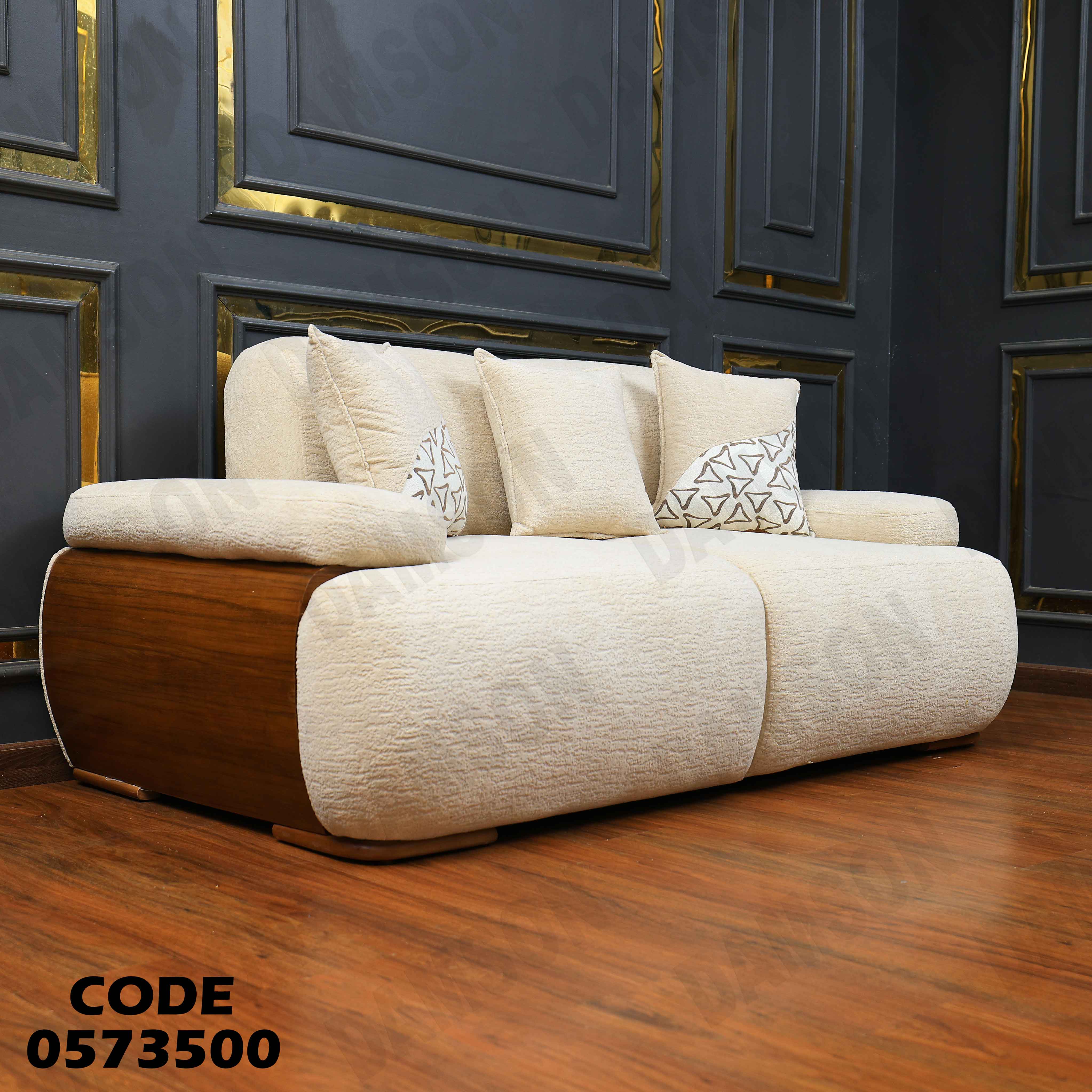 انتريه سرير 735