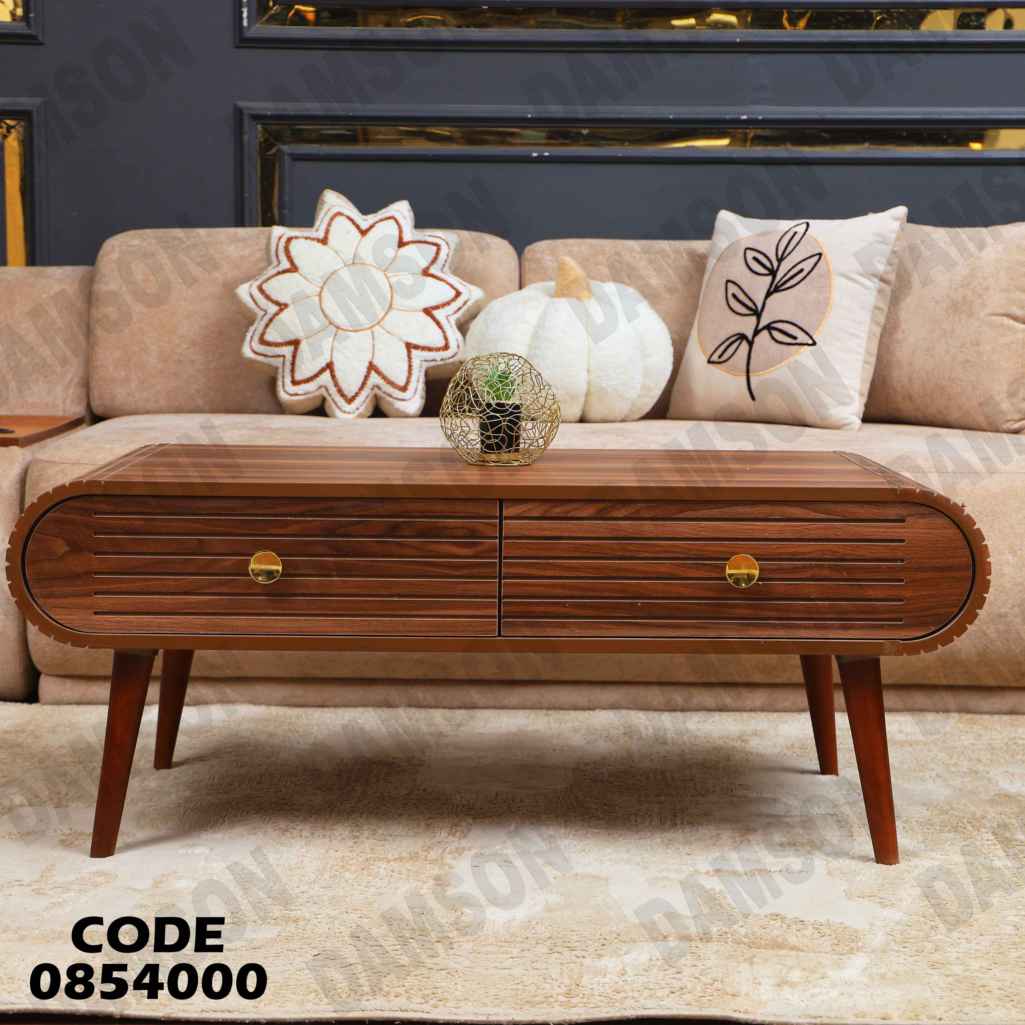 ترابيزة انترية 540