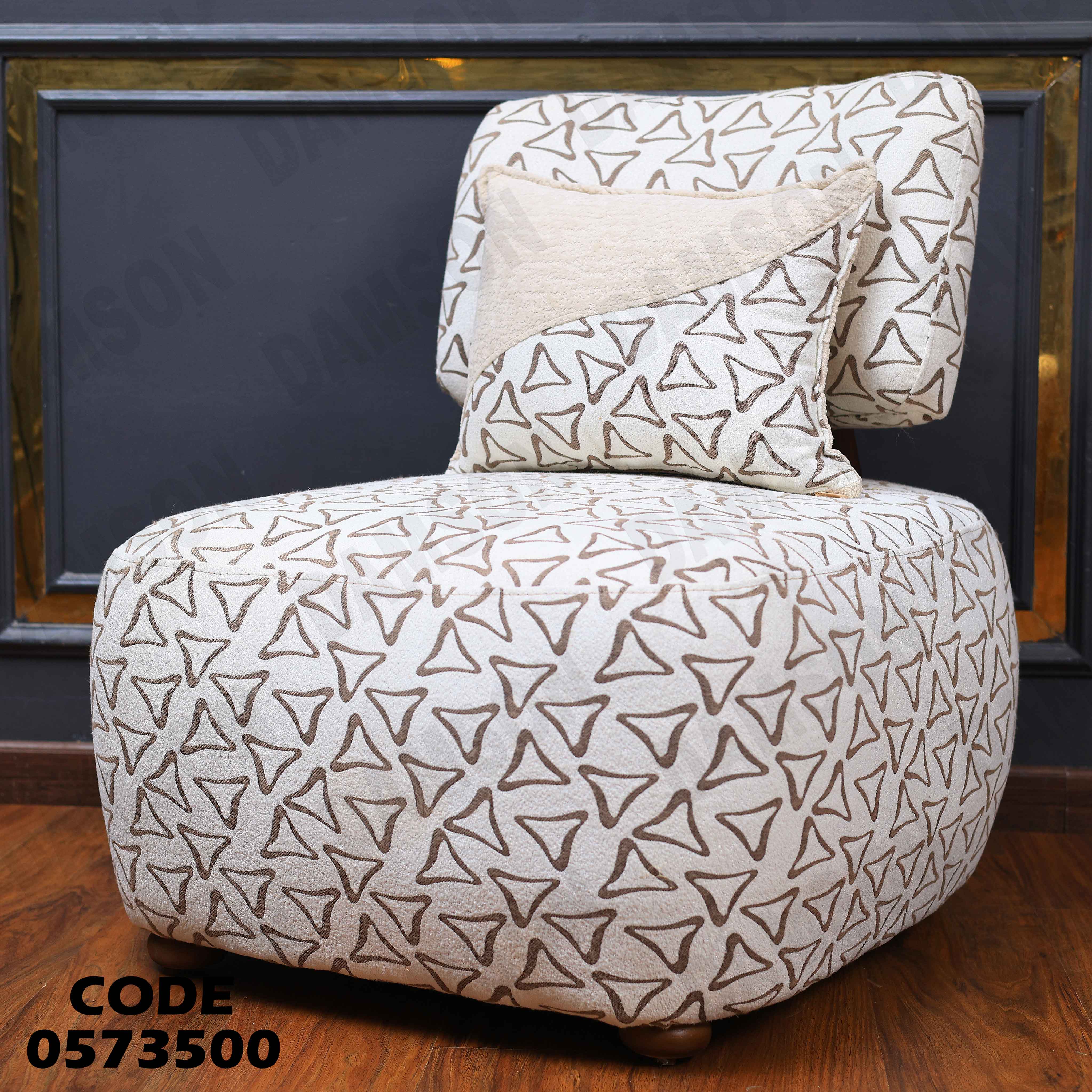 انتريه سرير 735