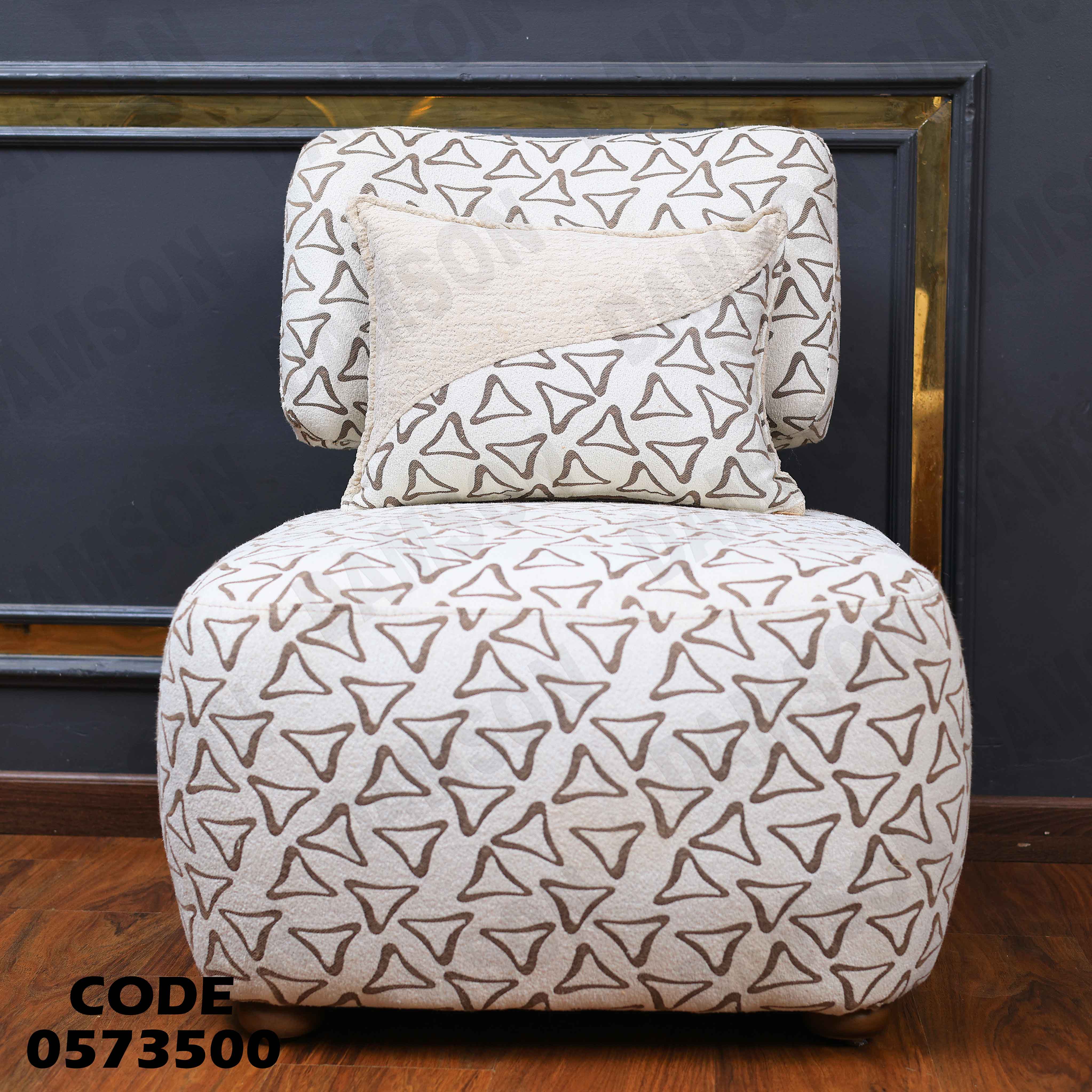 انتريه سرير 735