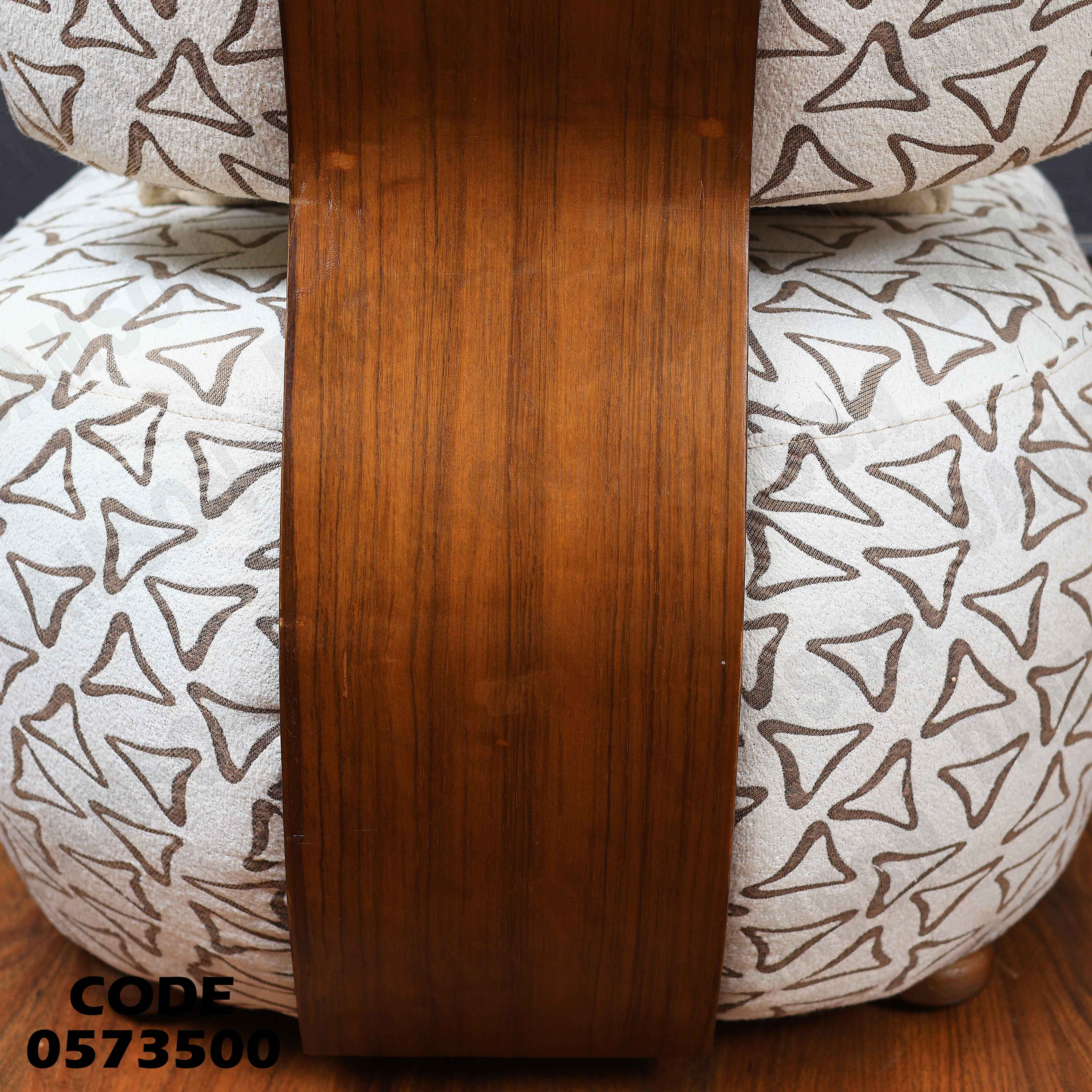 انتريه سرير 735