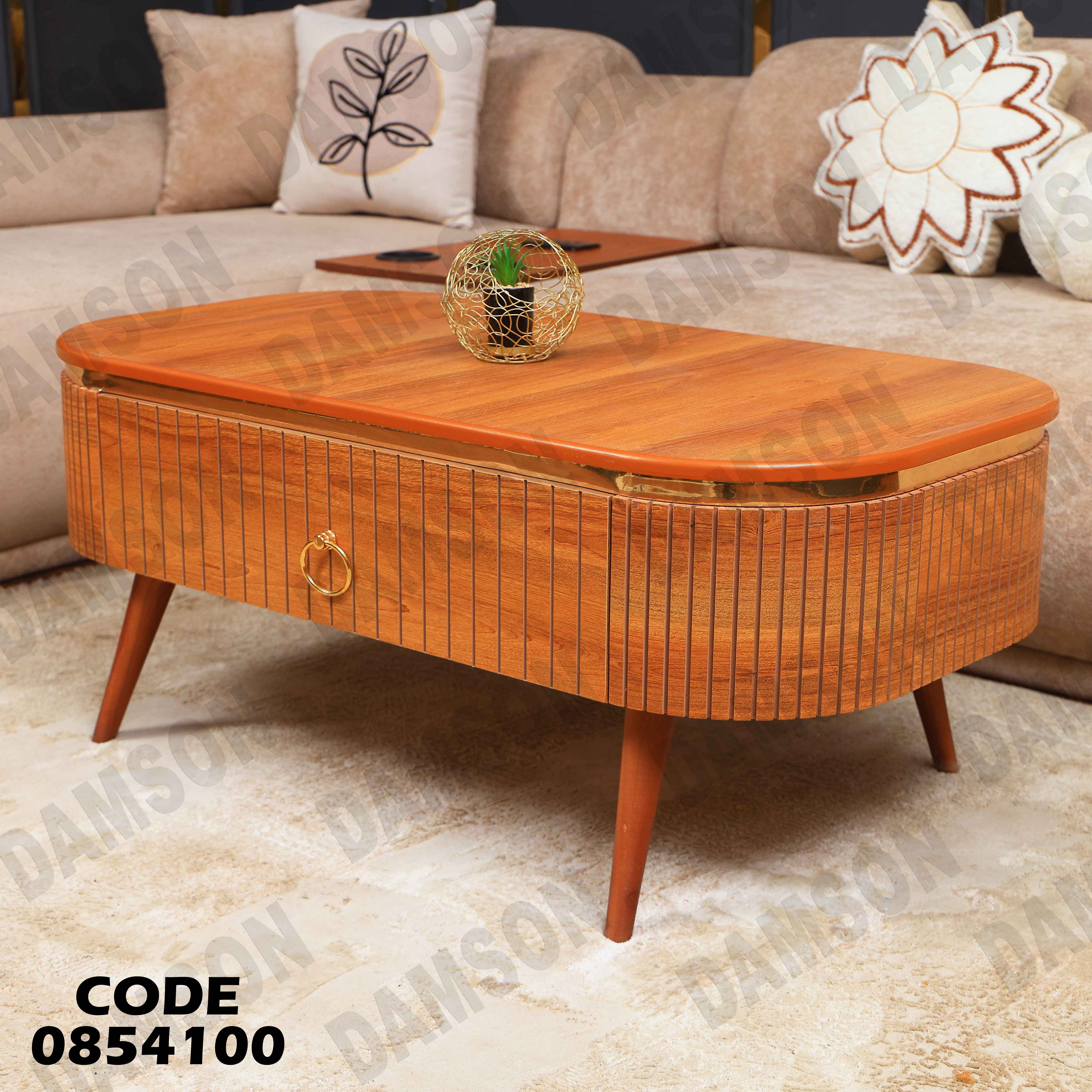 ترابيزة انترية 541