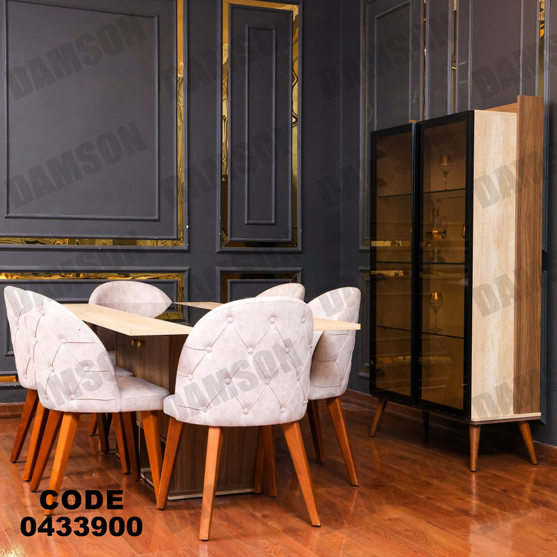 غرفة سفرة 630