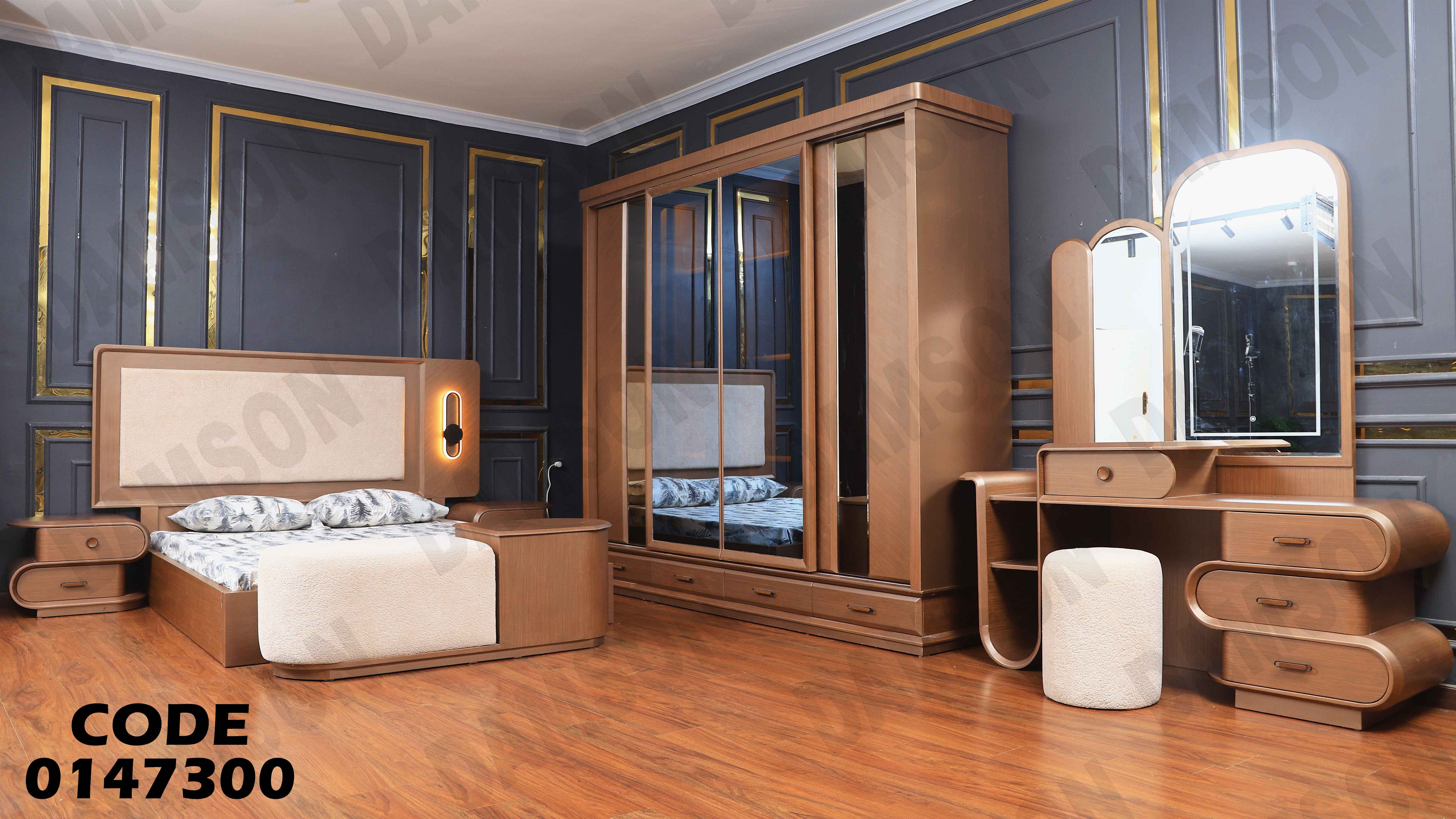 غرفة نوم ماستر 473