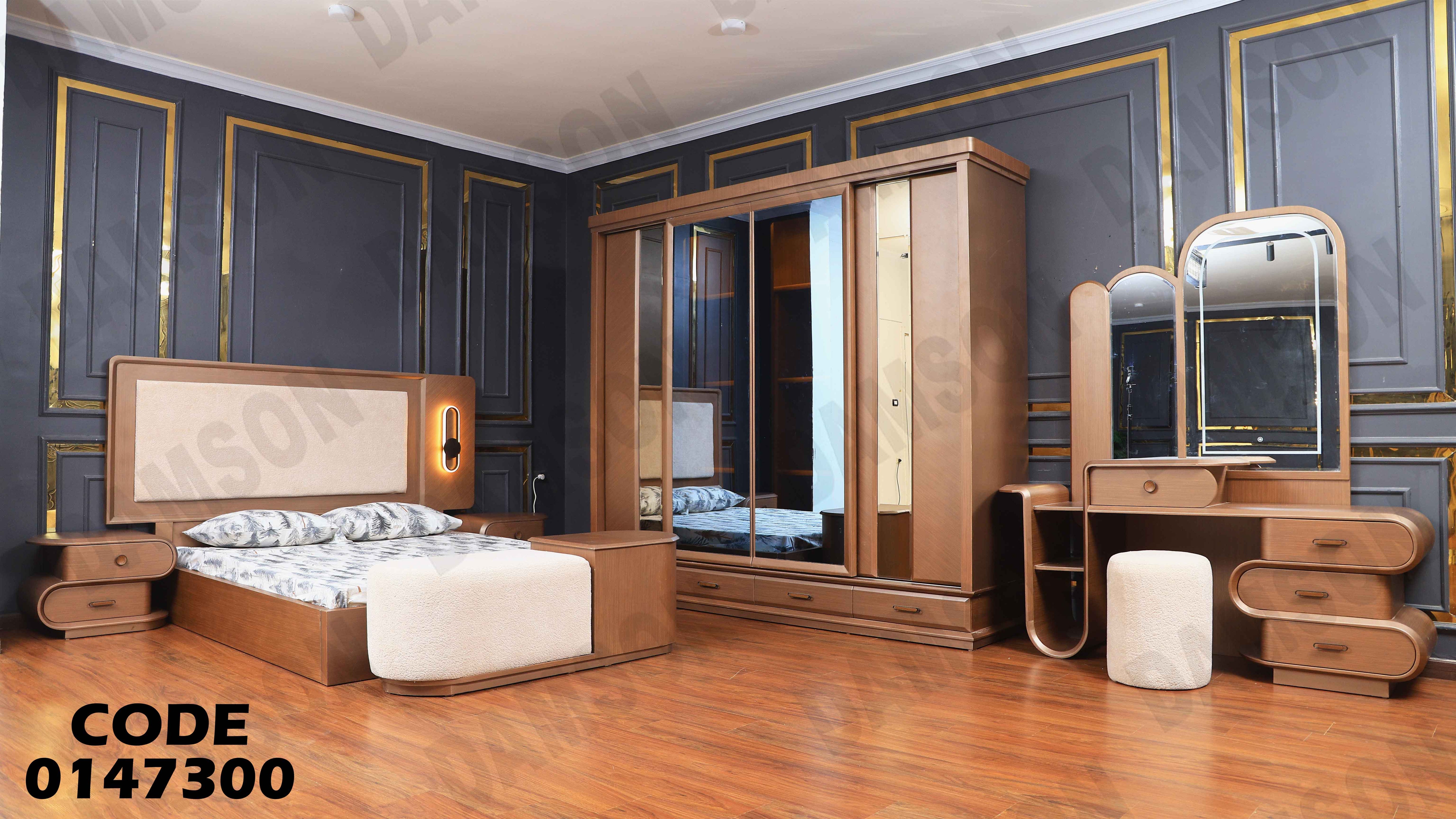 غرفة نوم ماستر 473