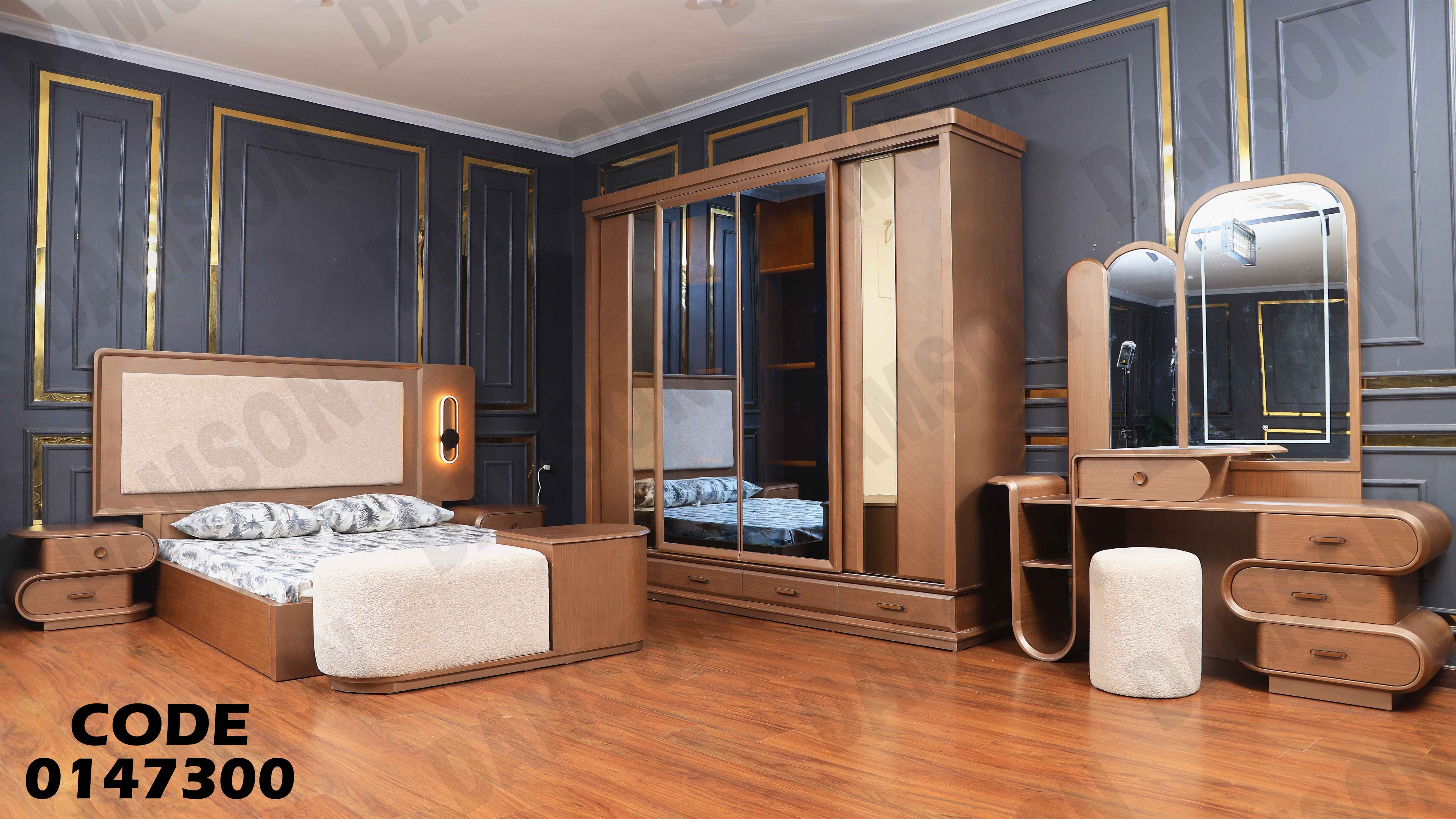 غرفة نوم ماستر 473