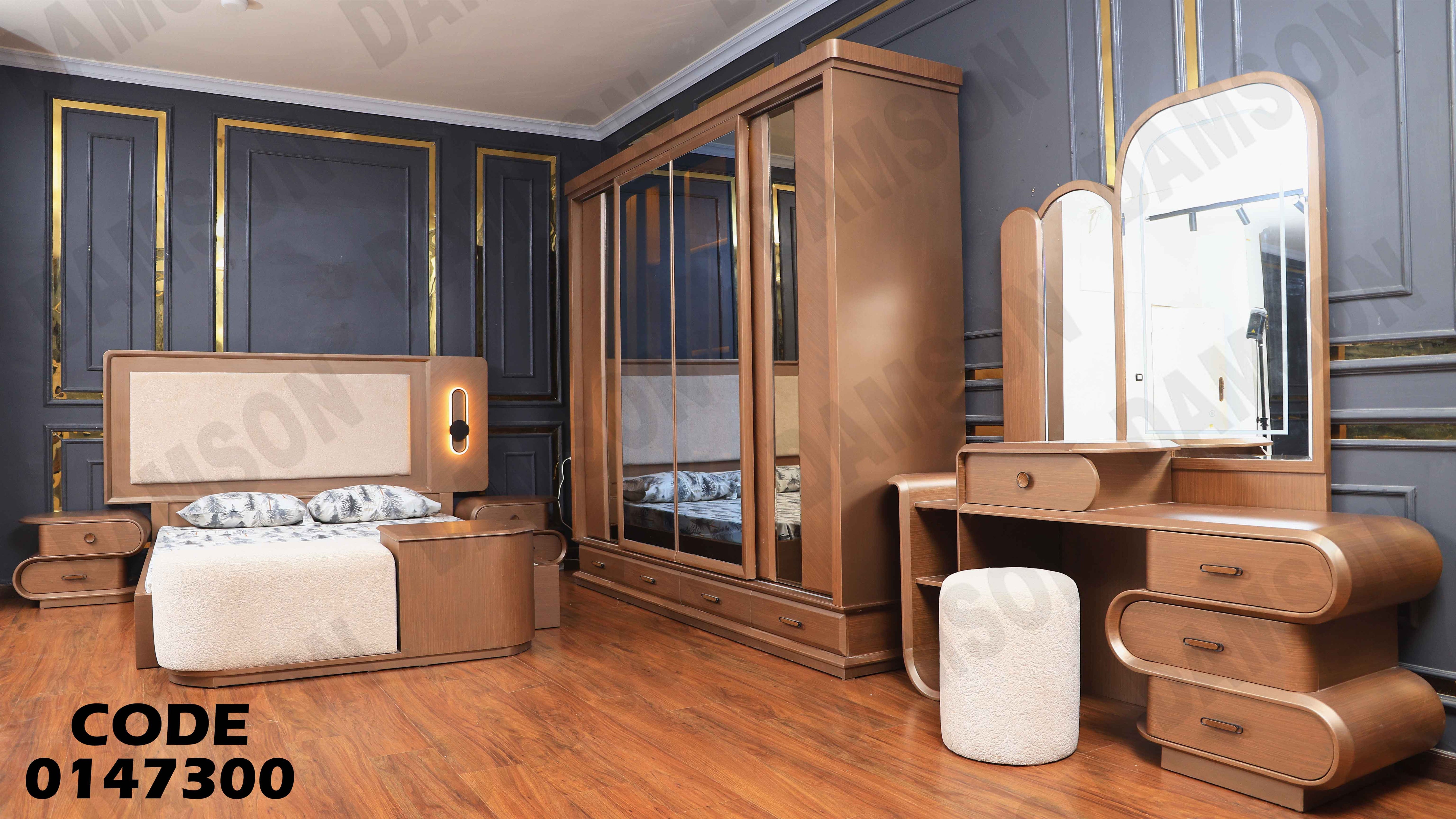 غرفة نوم ماستر 473