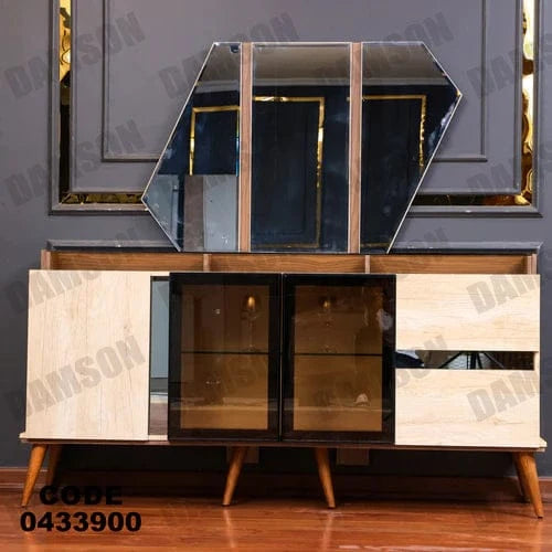 بوفييه سفرة 339