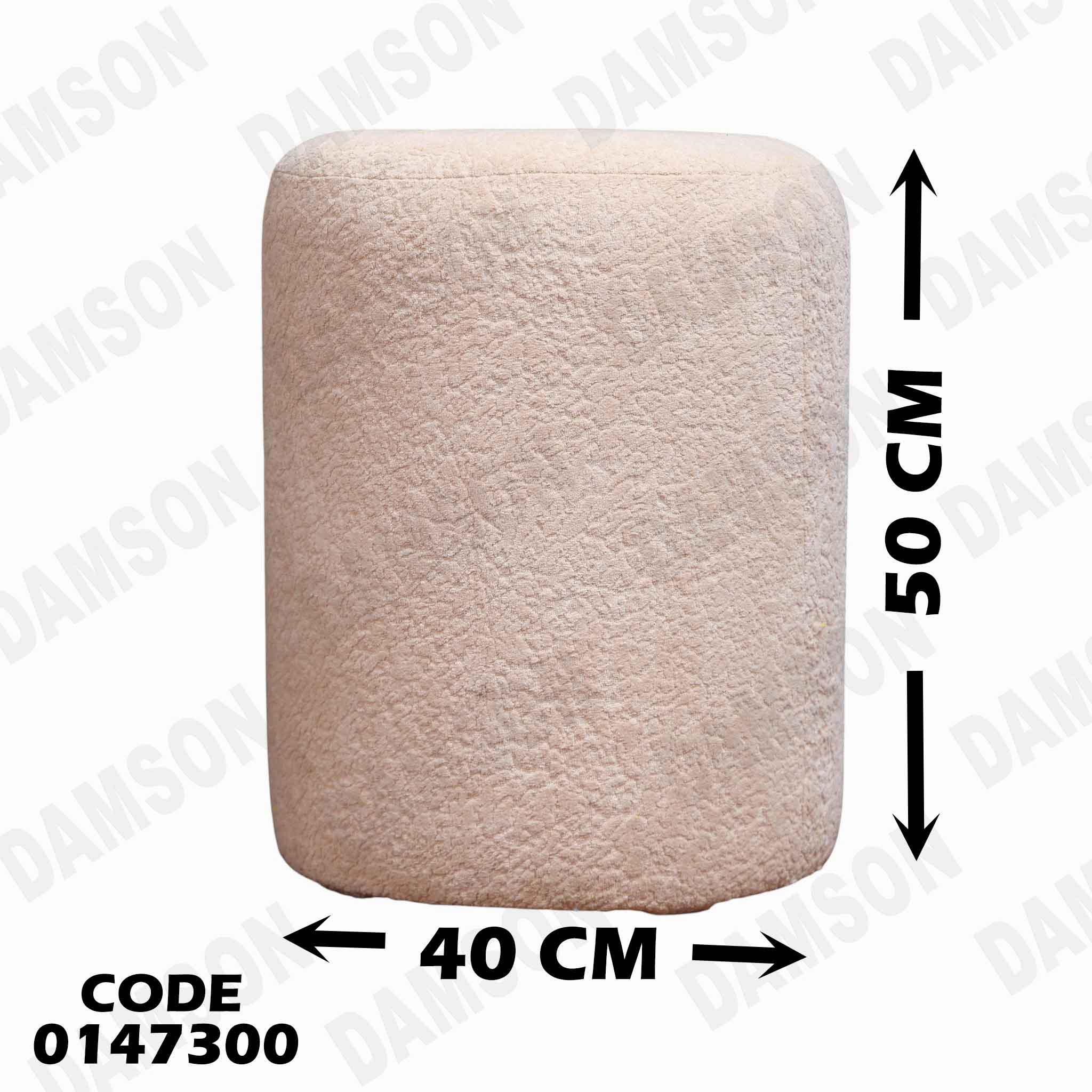 غرفة نوم ماستر 473