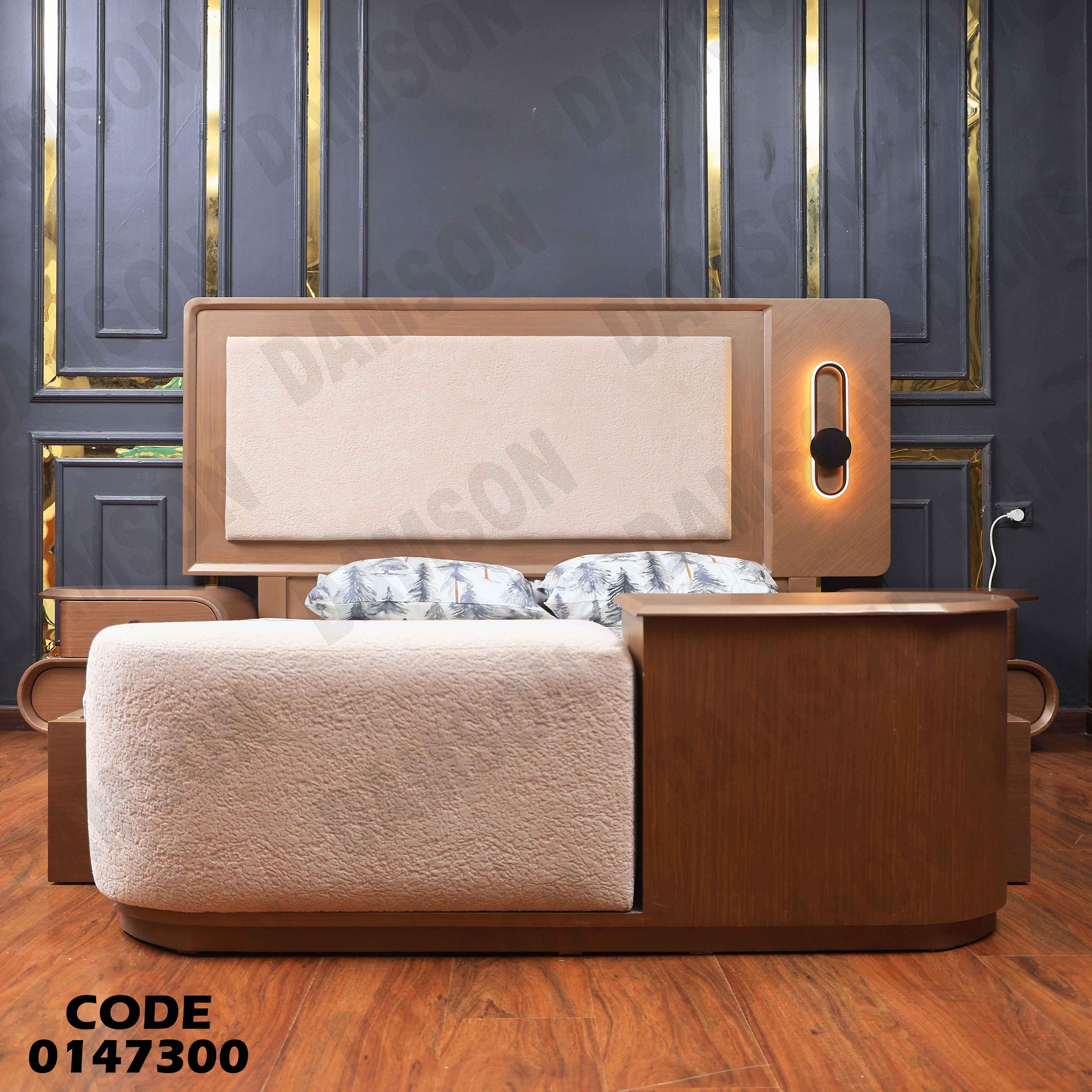 غرفة نوم ماستر 473