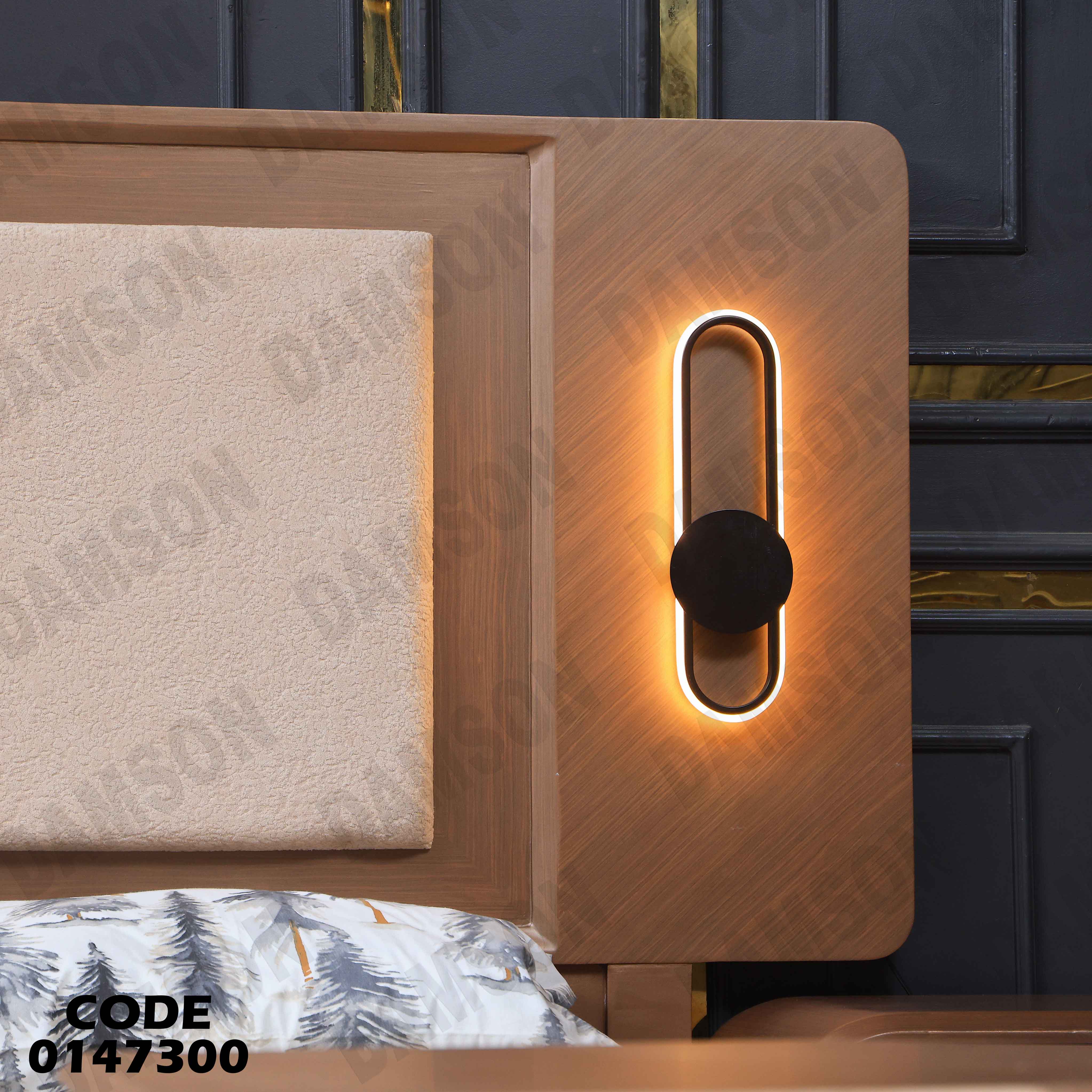 غرفة نوم ماستر 473