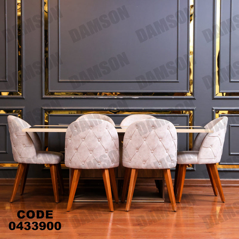 غرفة سفرة 630