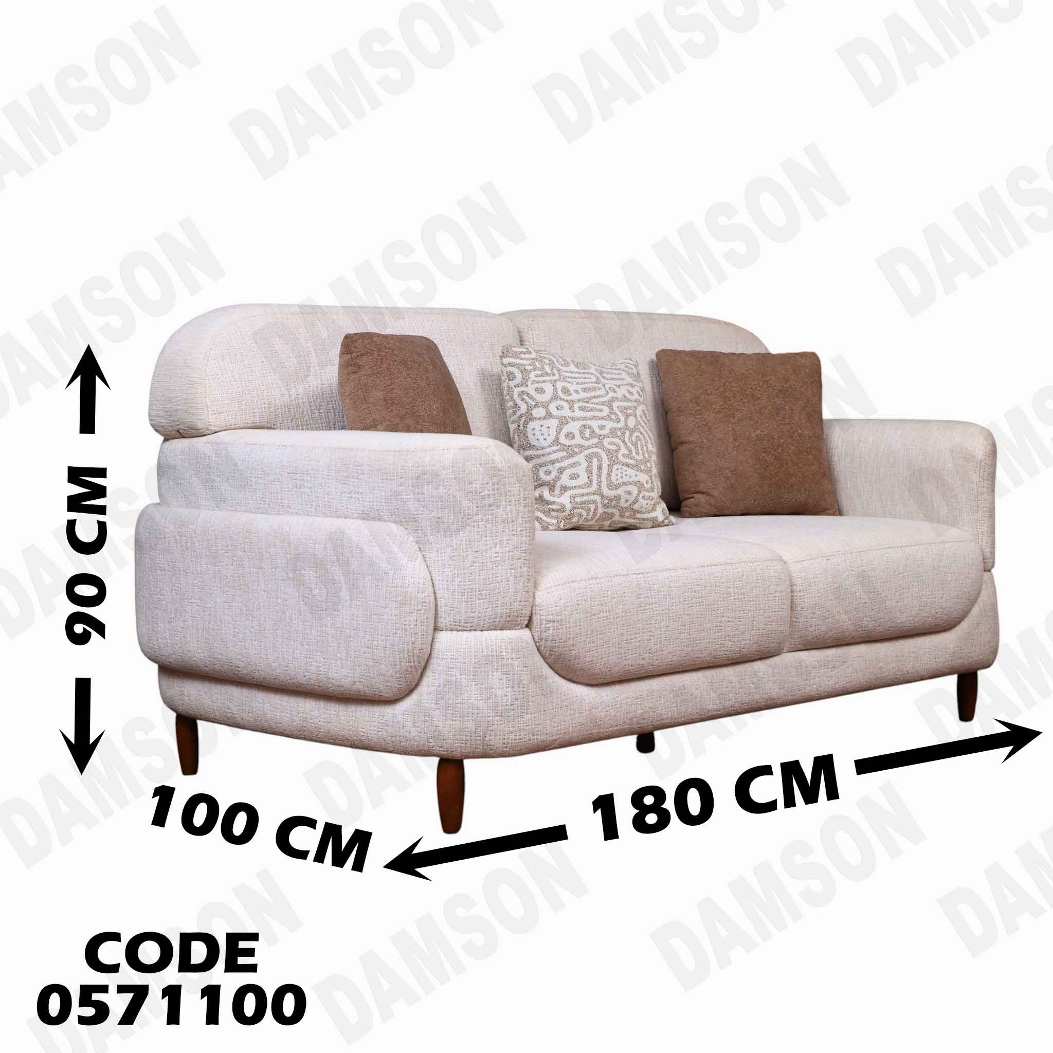 انتريه سرير 711