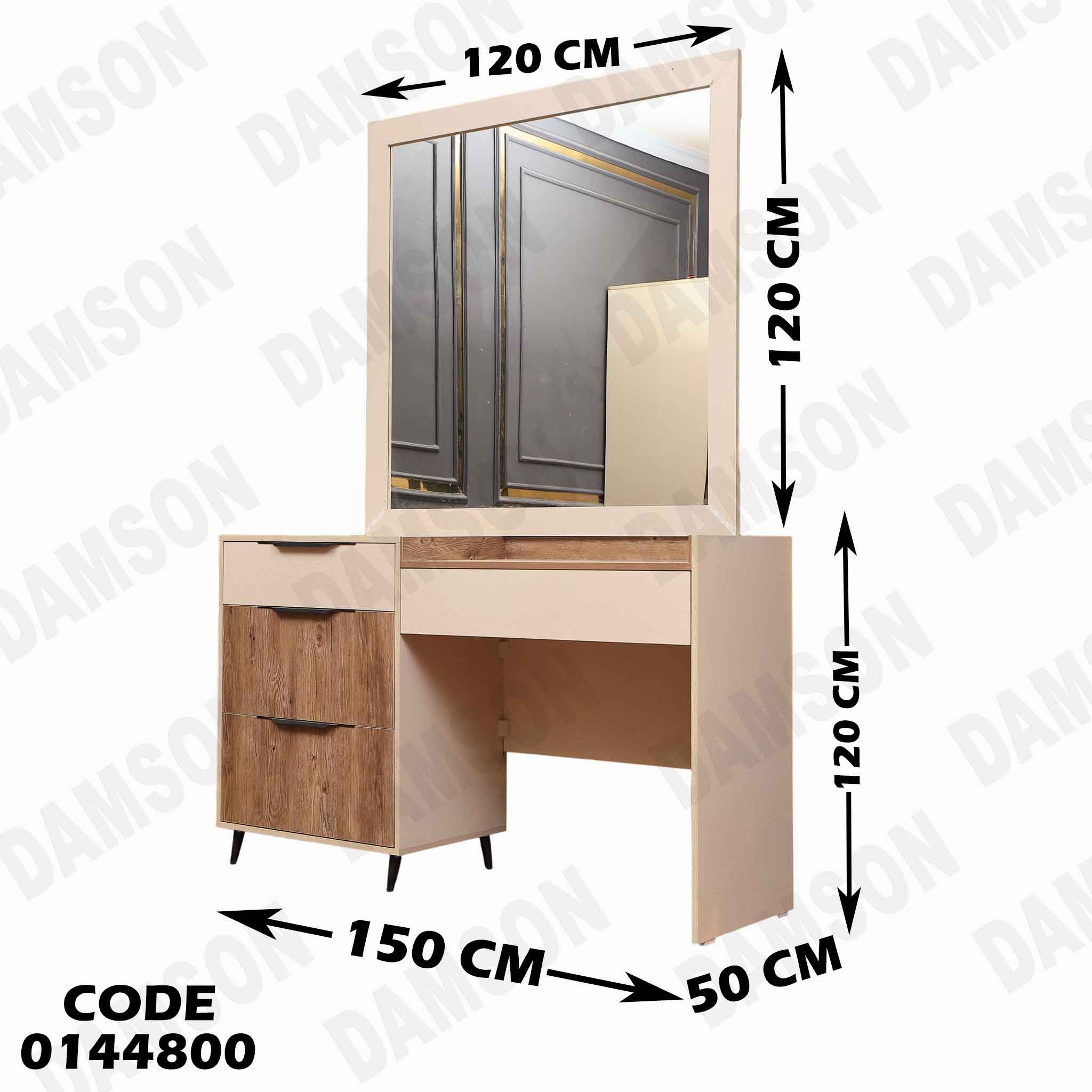 غرفة نوم ماستر 448