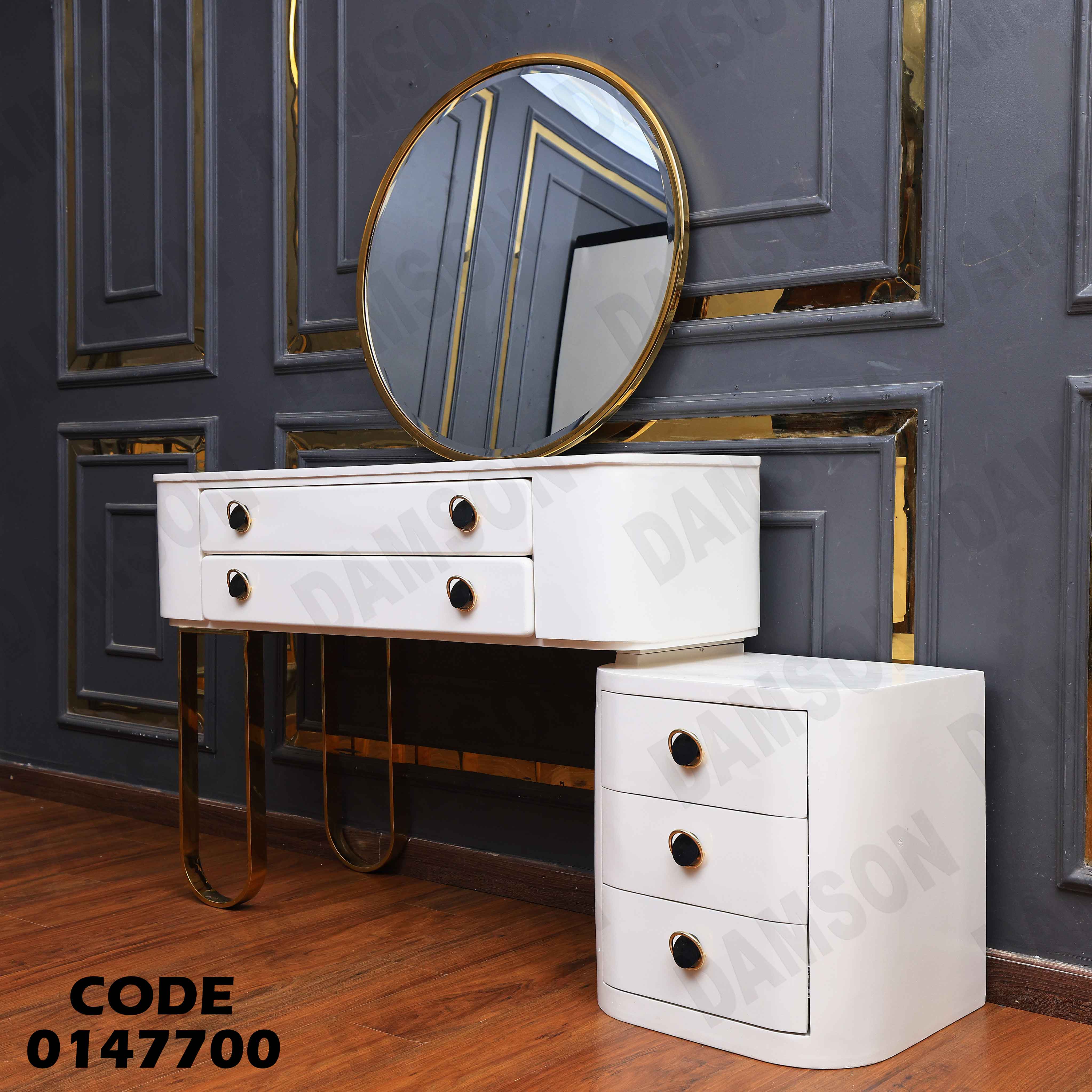 غرفة نوم ماستر 477