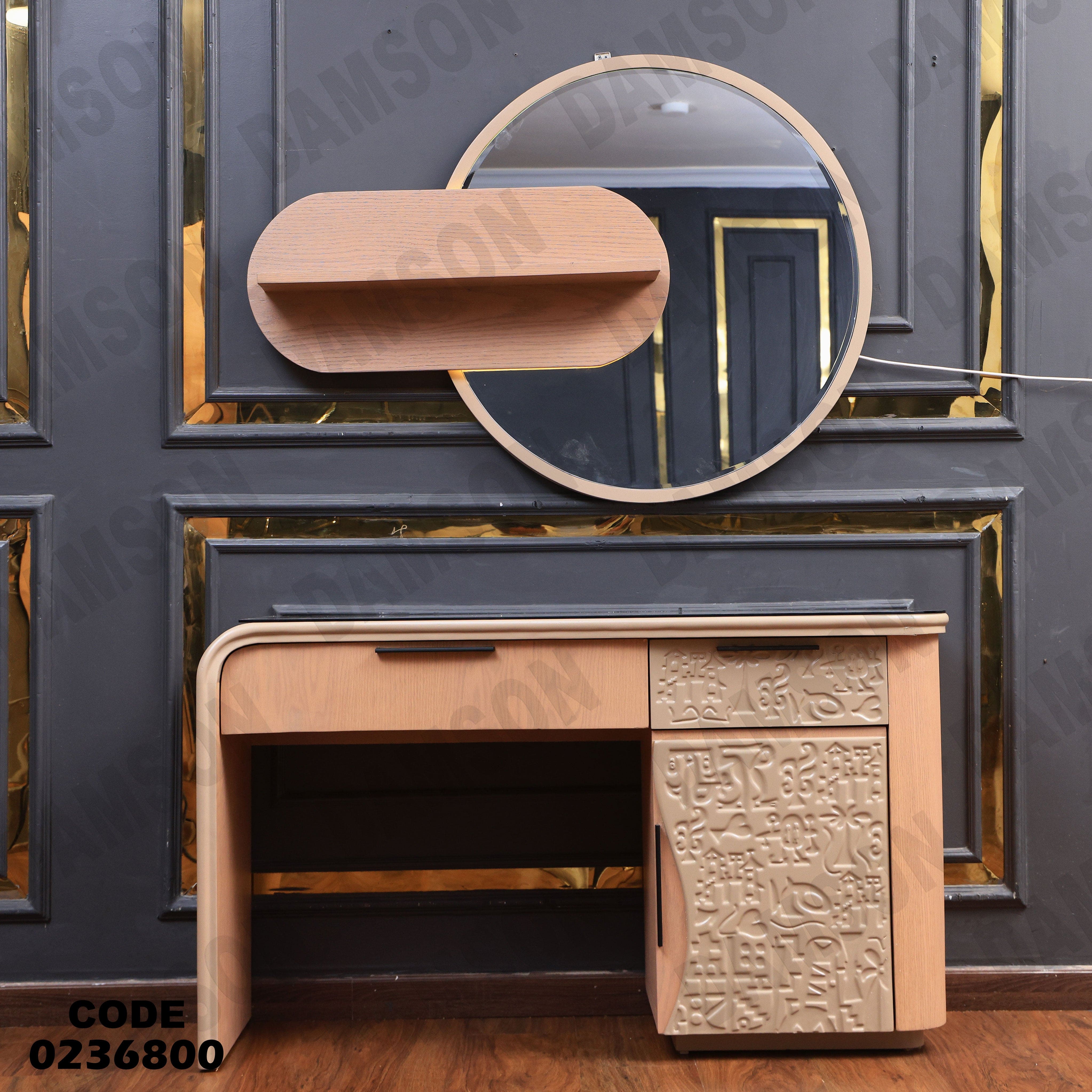 تسريحة اطفال 368