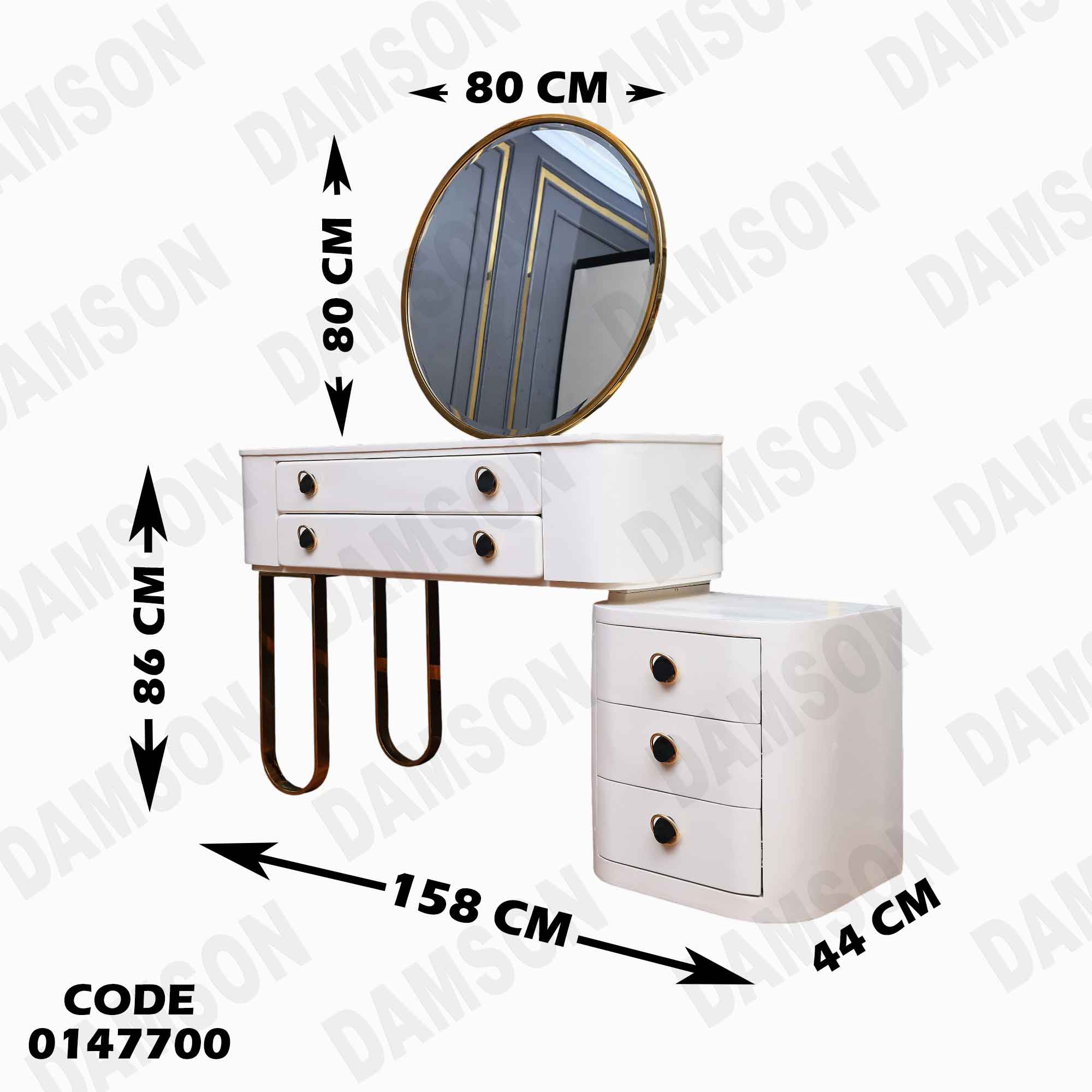غرفة نوم ماستر 477