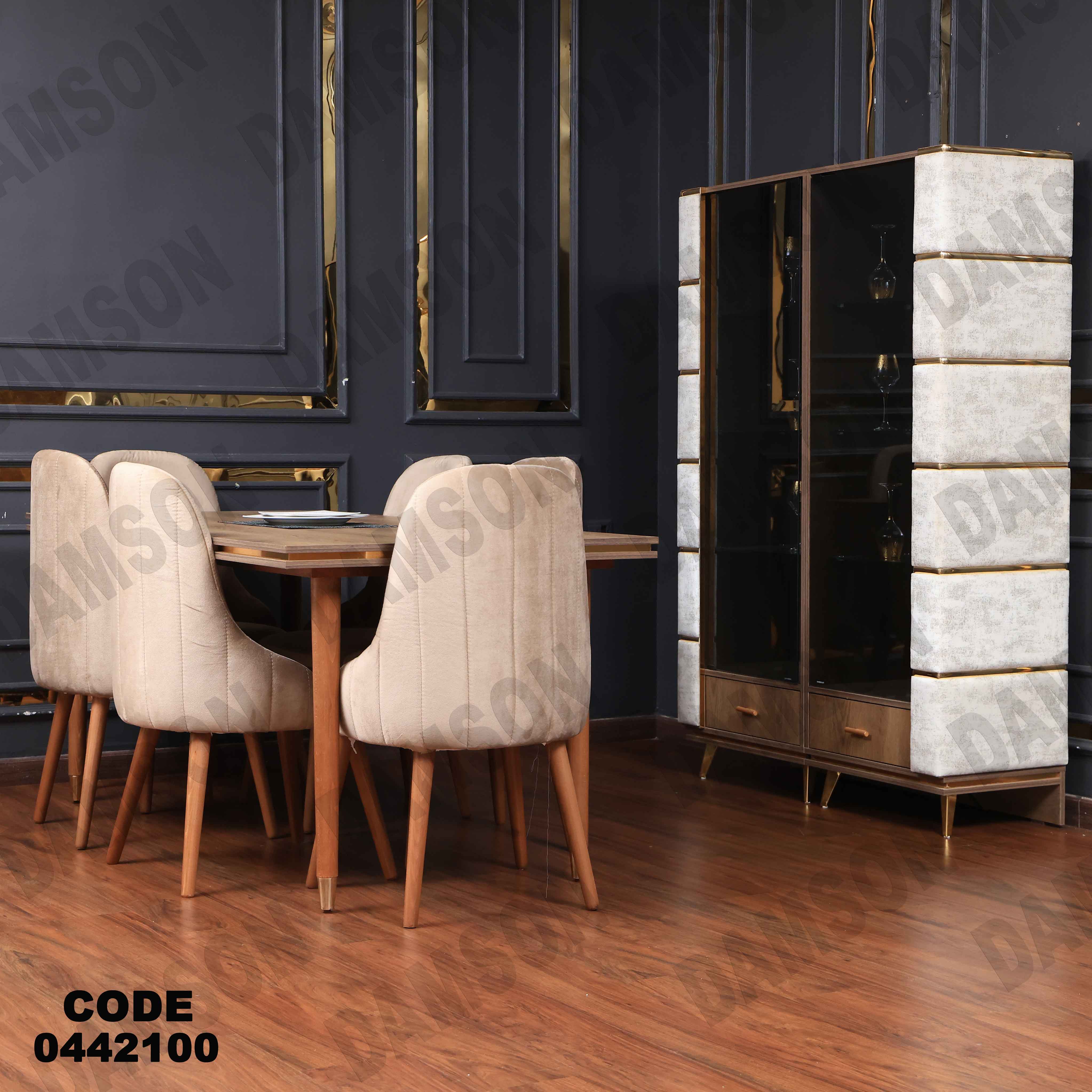 غرفة سفرة 614