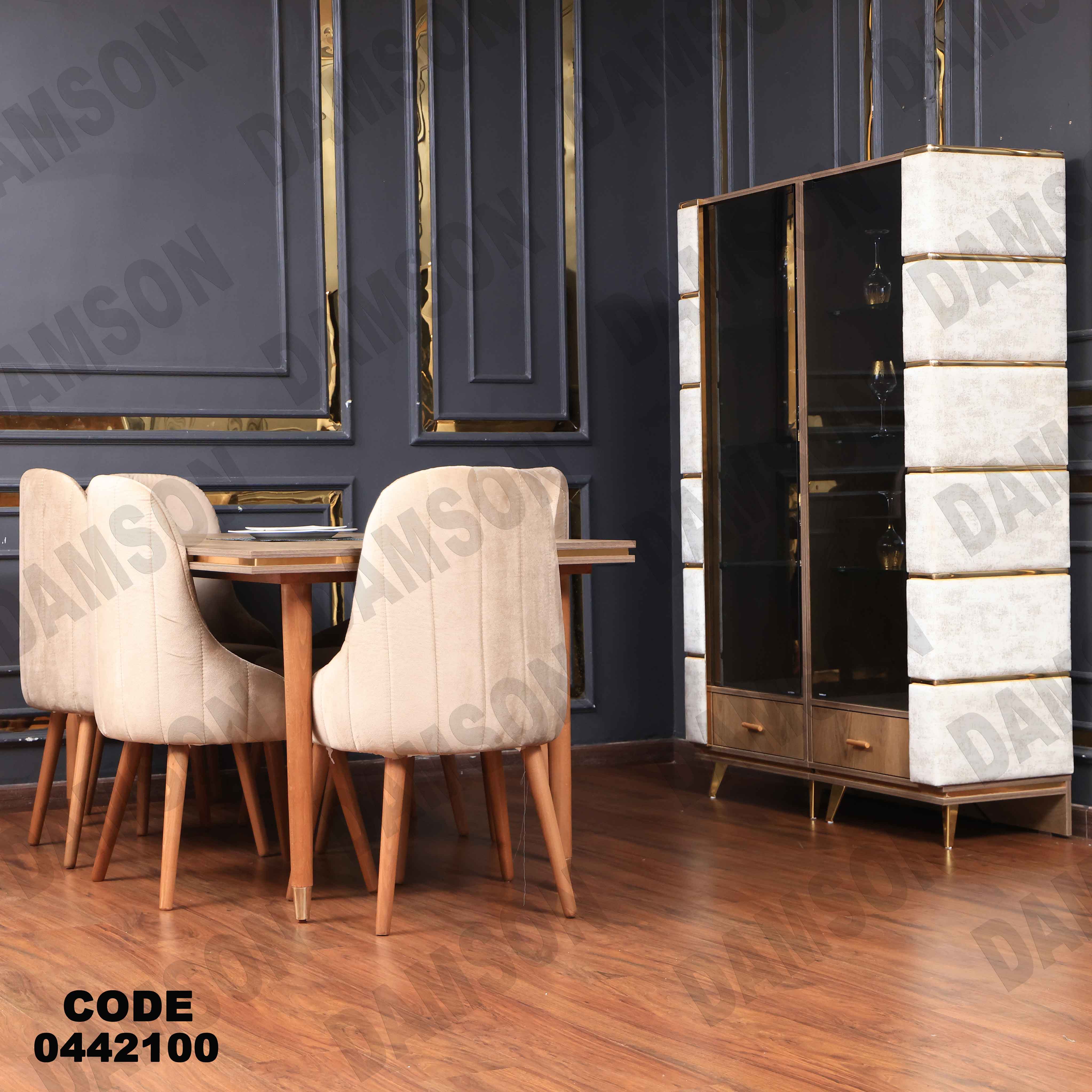 غرفة سفرة 614