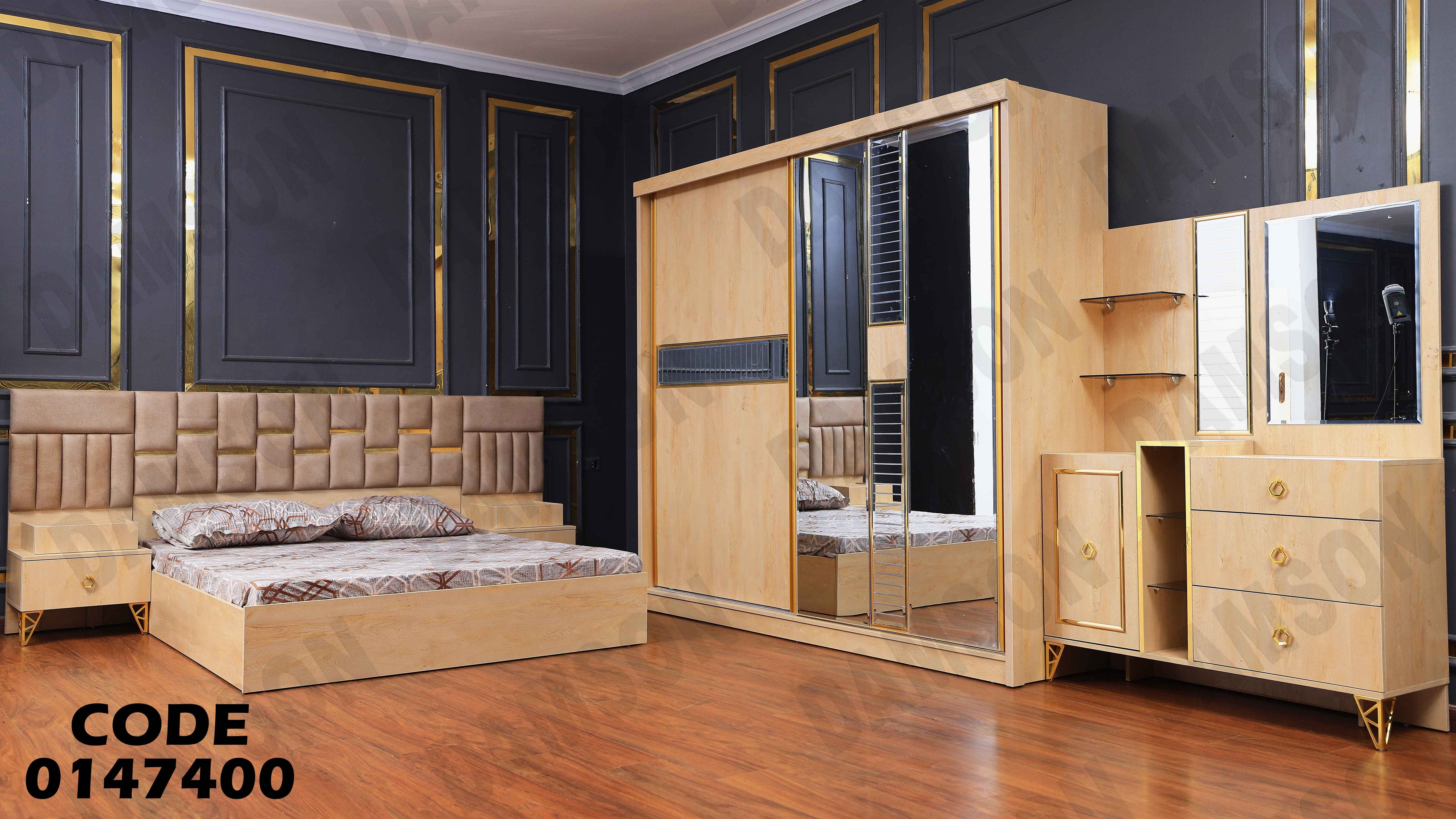 غرفة نوم ماستر 474