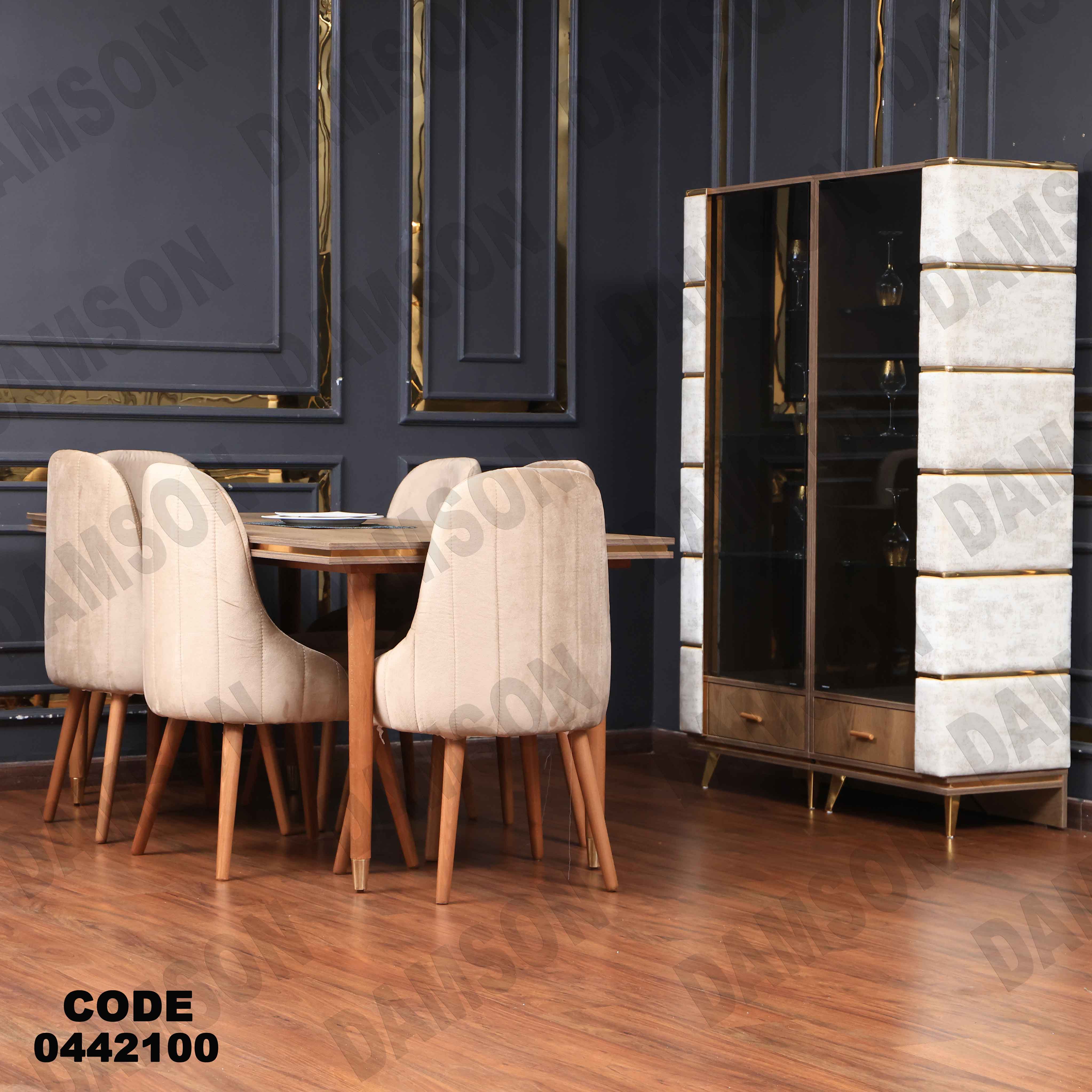 غرفة سفرة 614