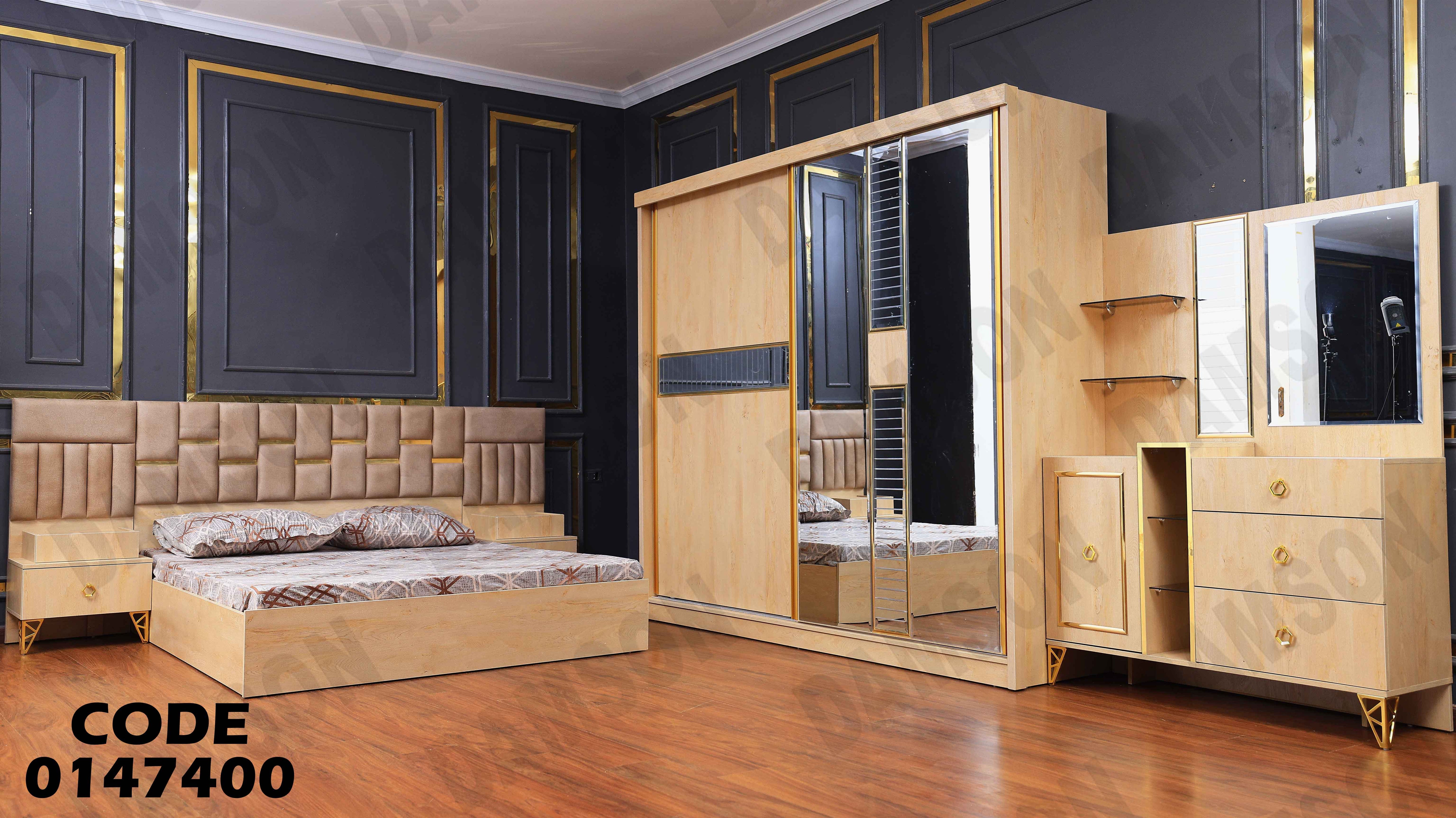 غرفة نوم ماستر 474