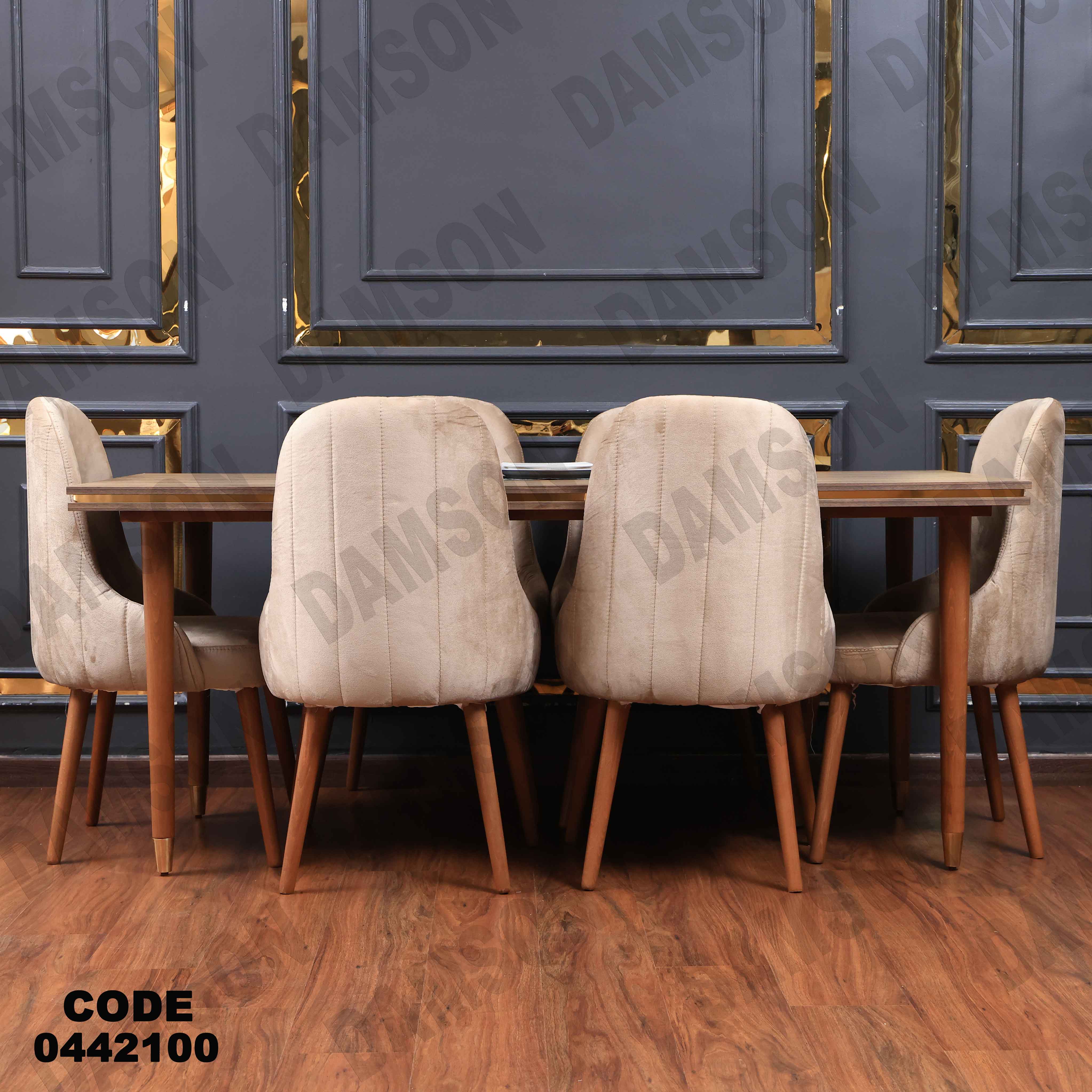 غرفة سفرة 614