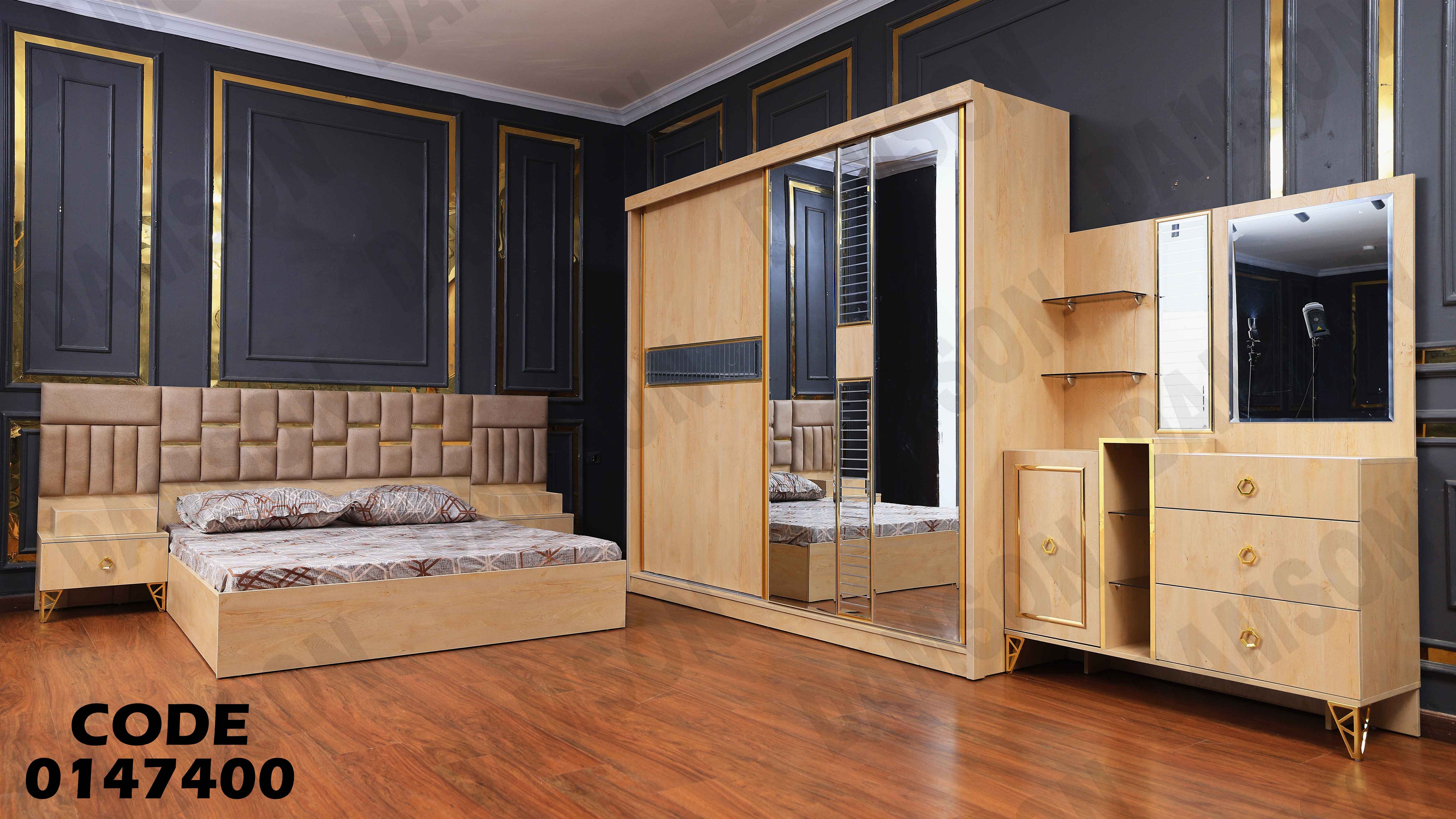 غرفة نوم ماستر 474