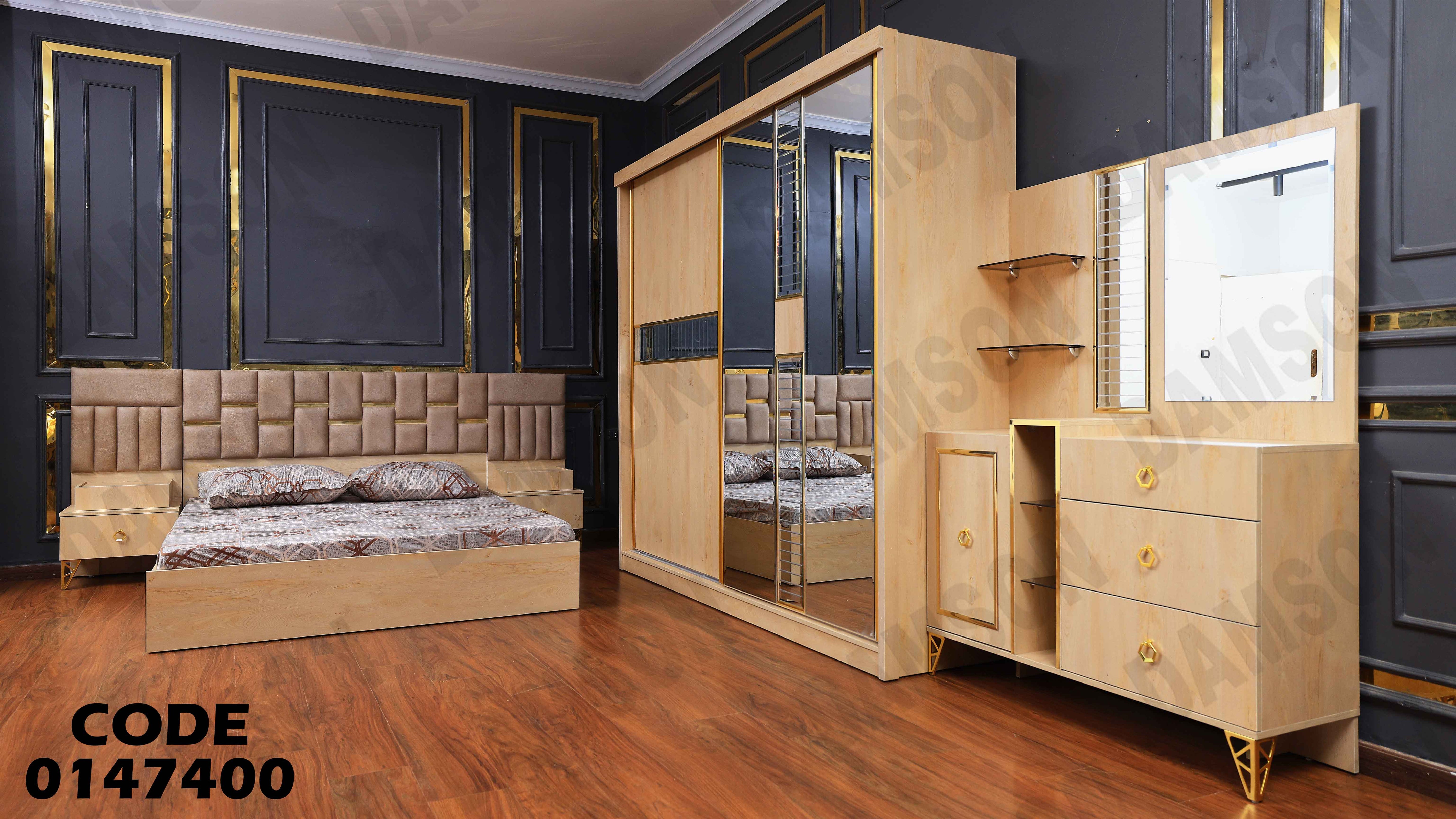 غرفة نوم ماستر 474