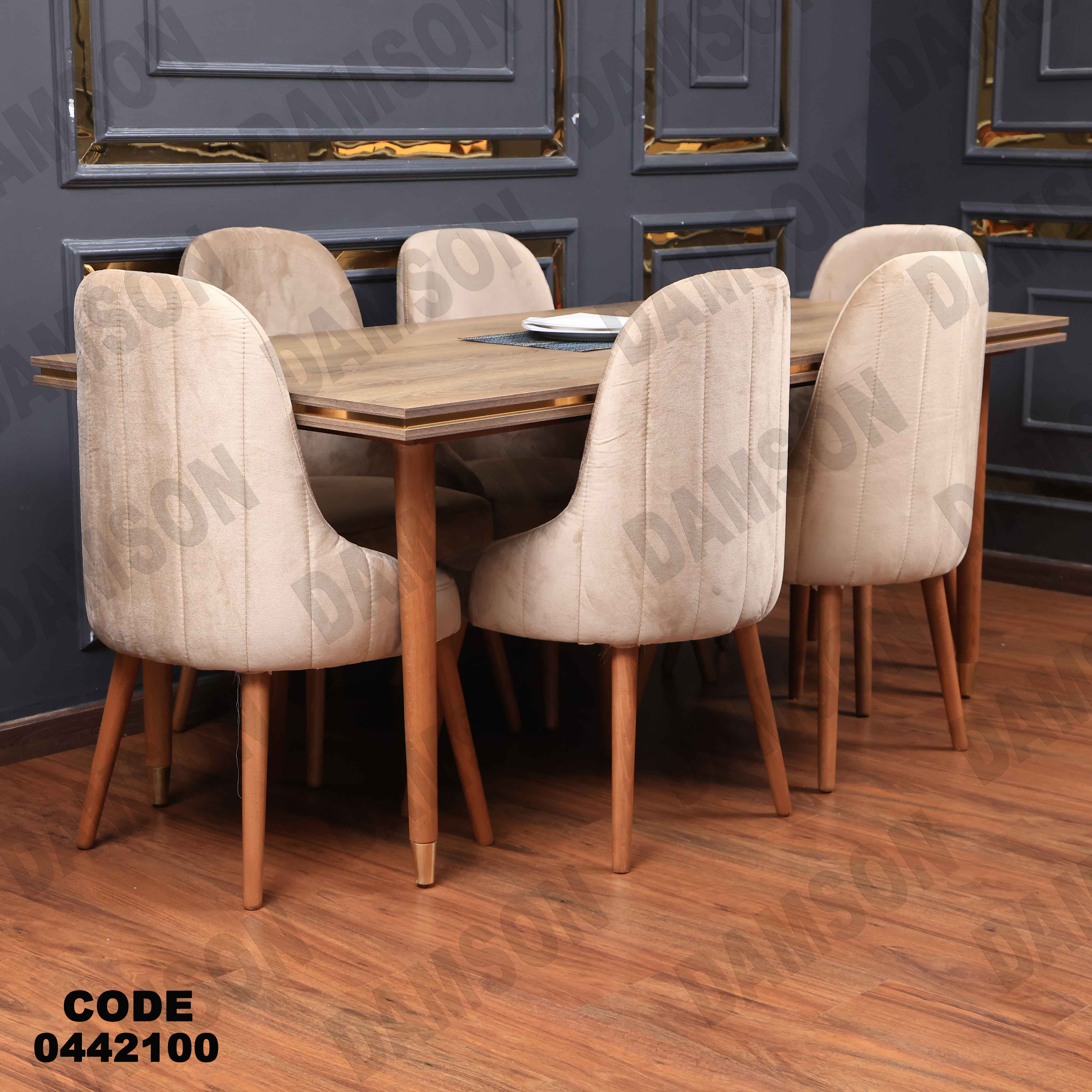 غرفة سفرة 615