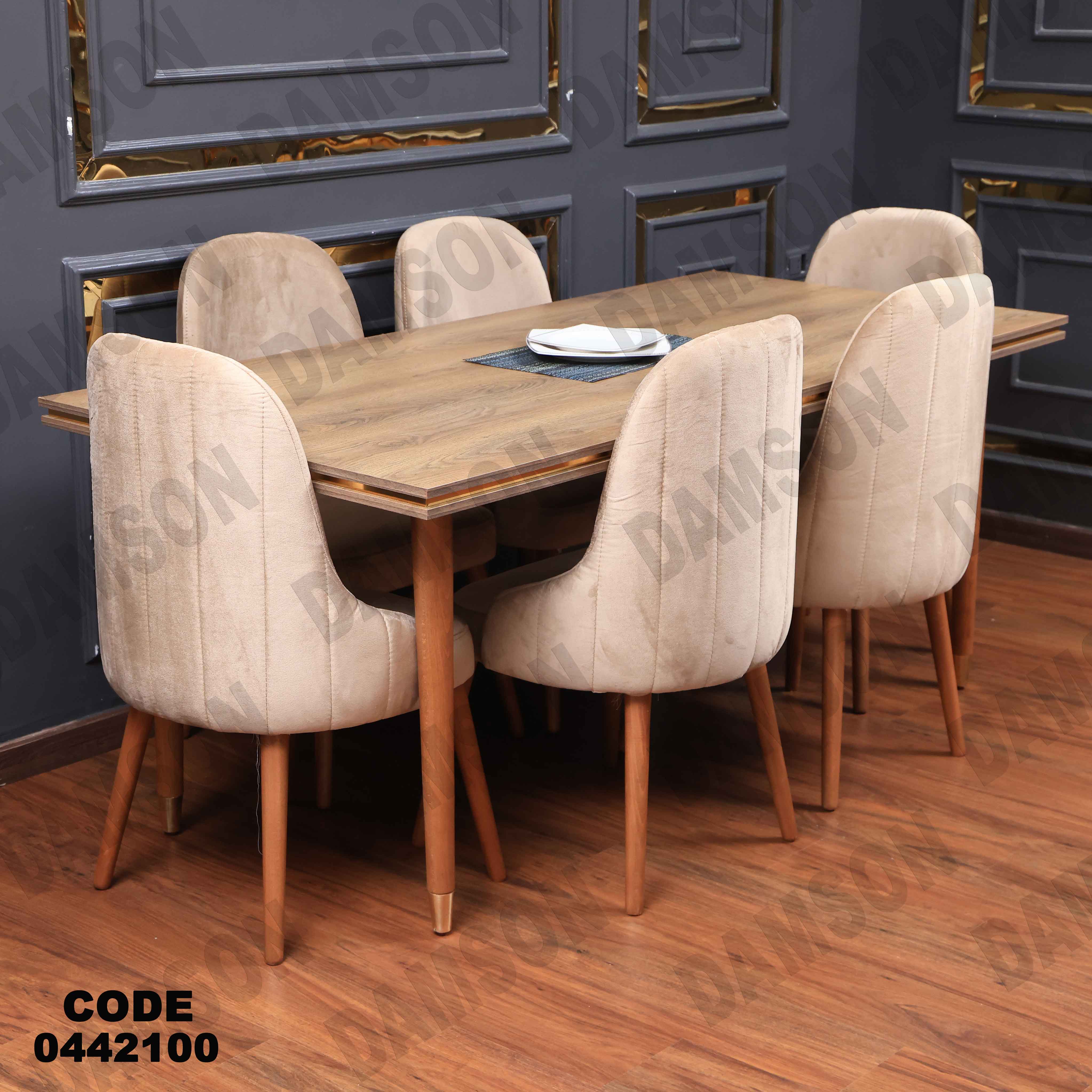 غرفة سفرة 615