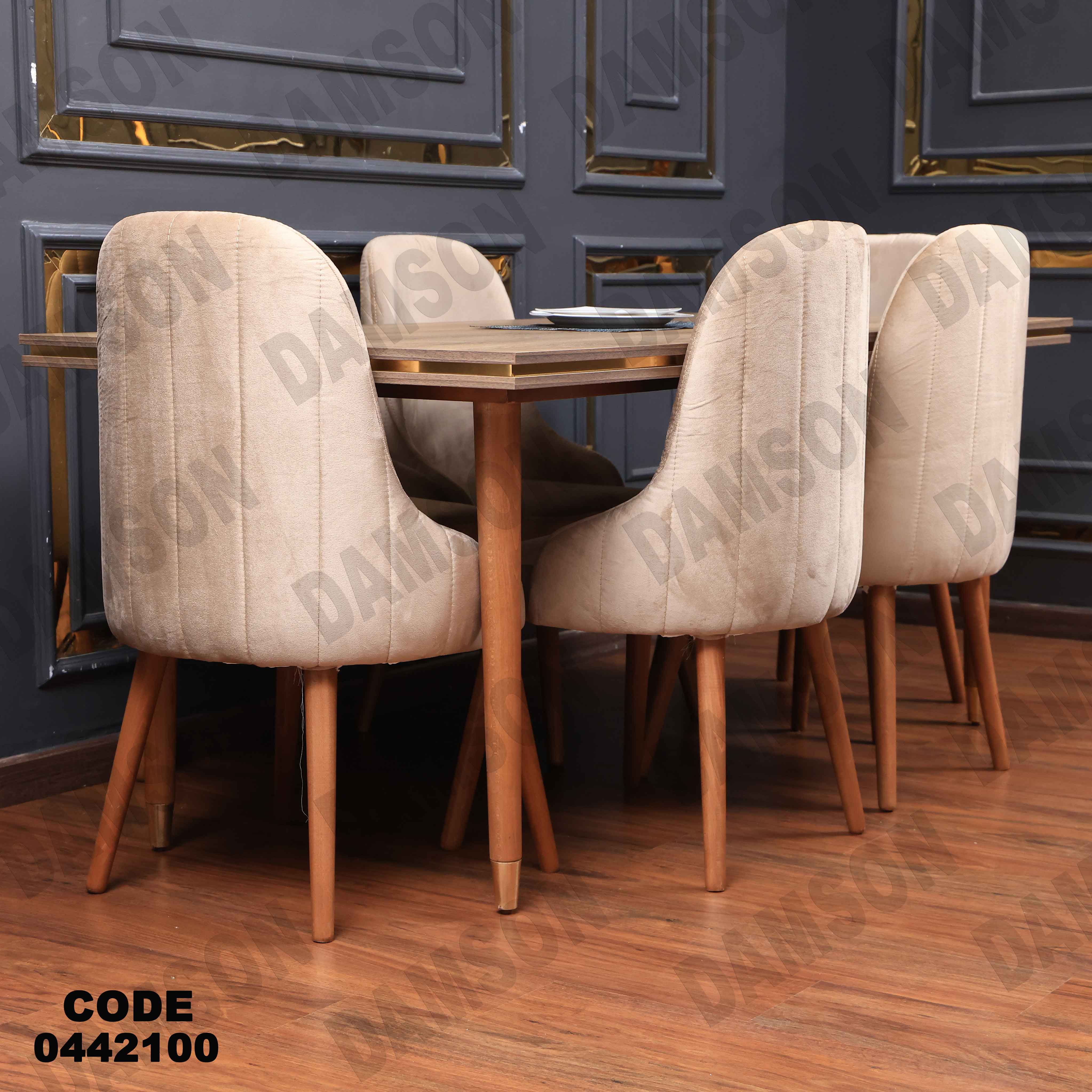 غرفة سفرة 614