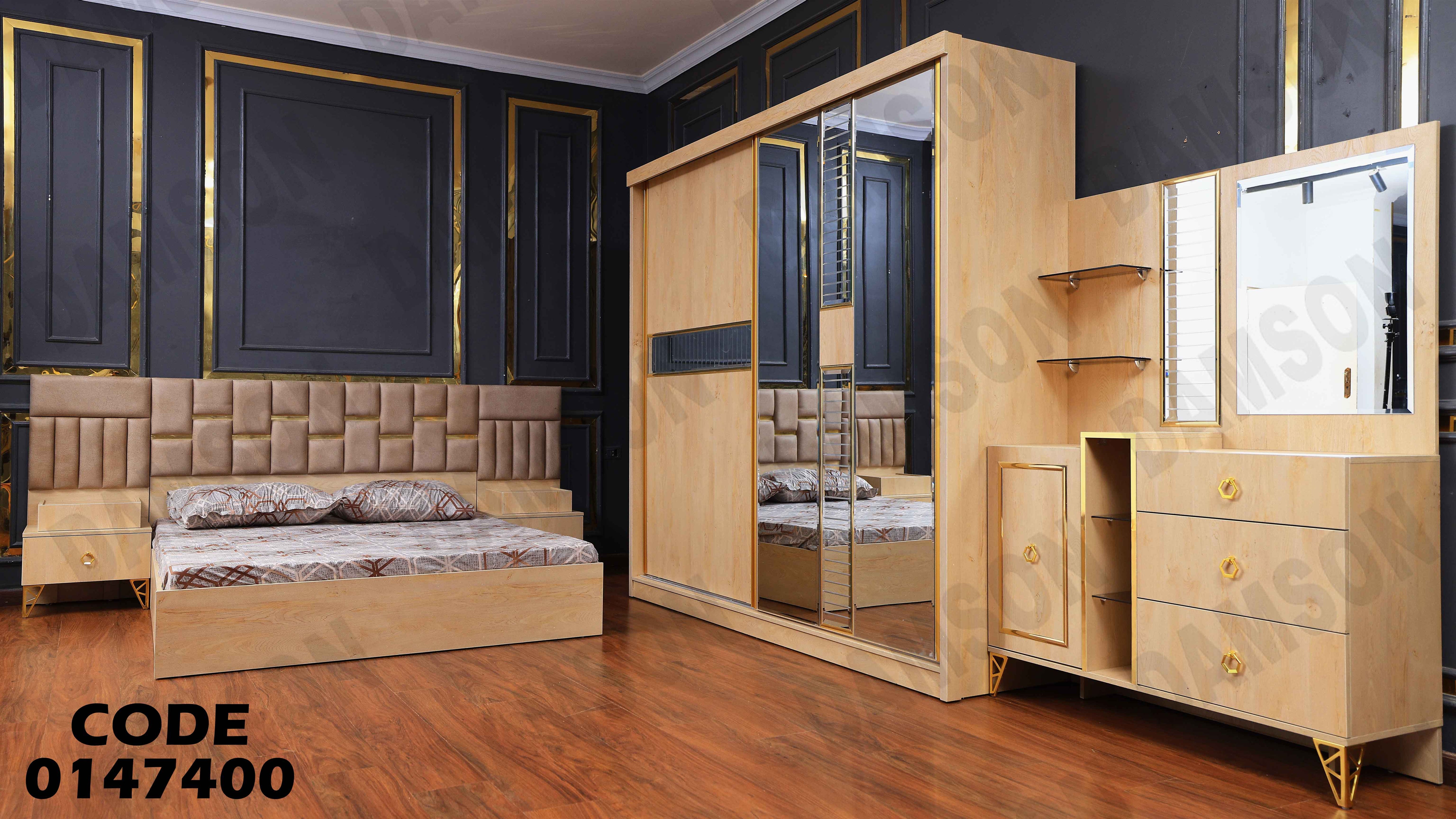 غرفة نوم ماستر 474