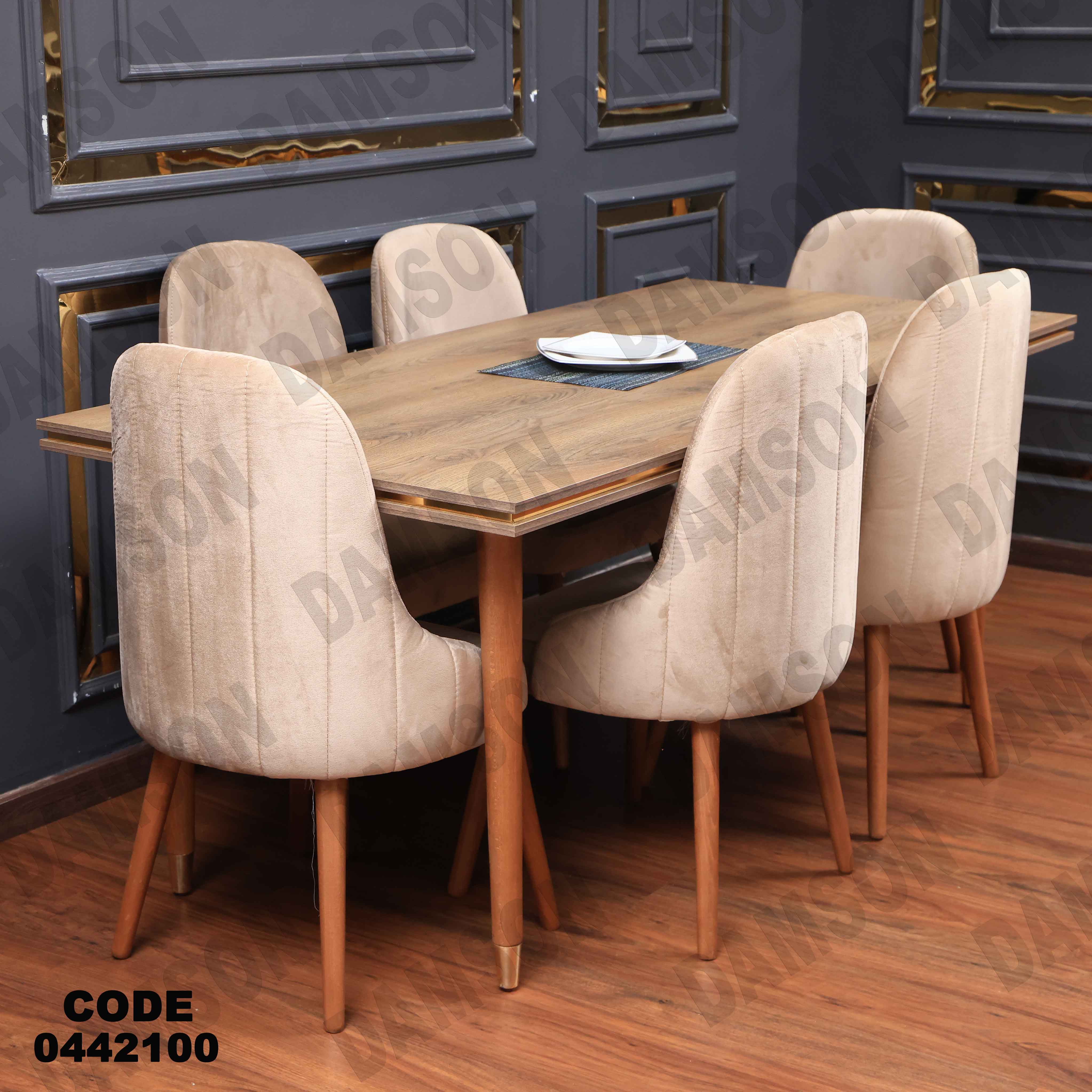 غرفة سفرة 615