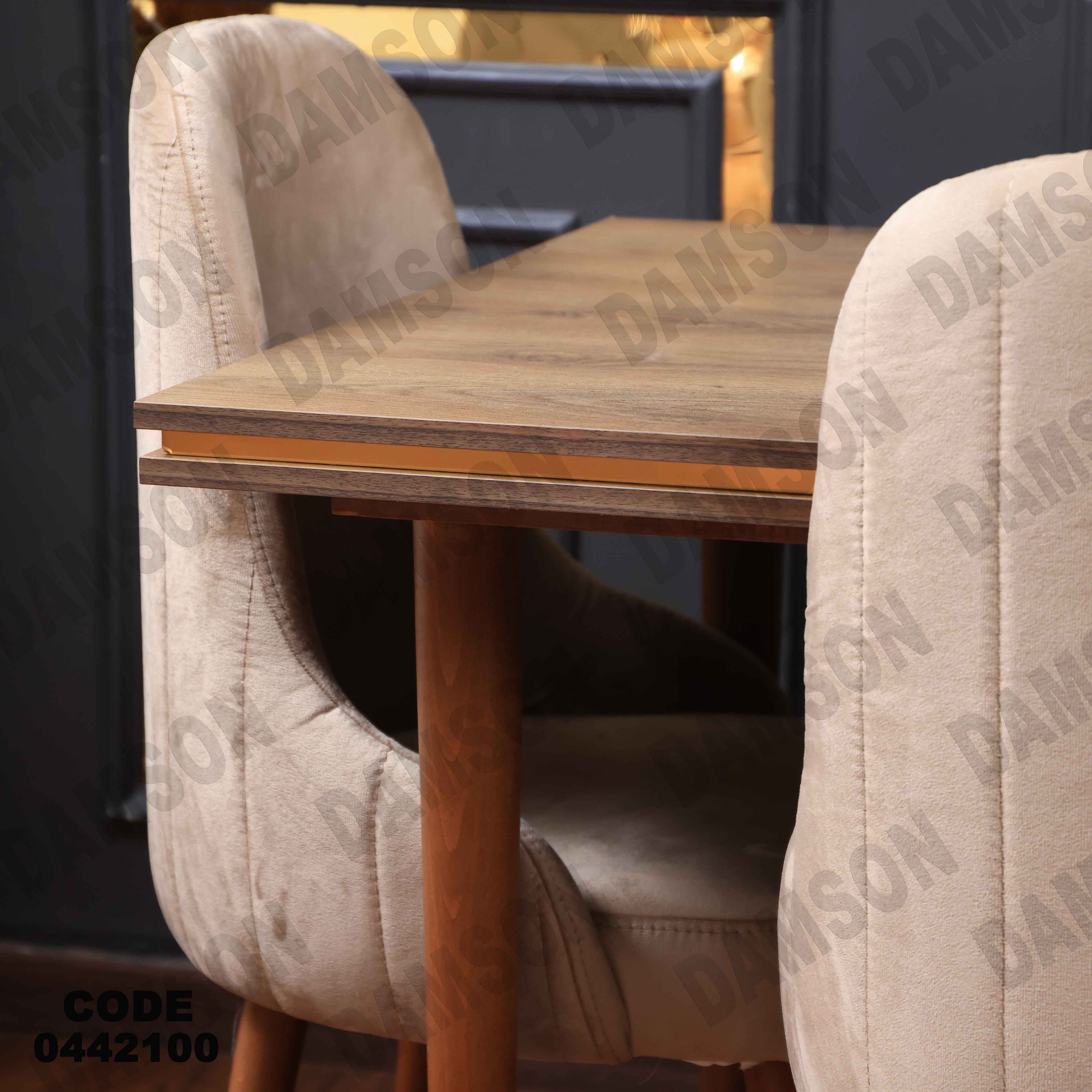 غرفة سفرة 614