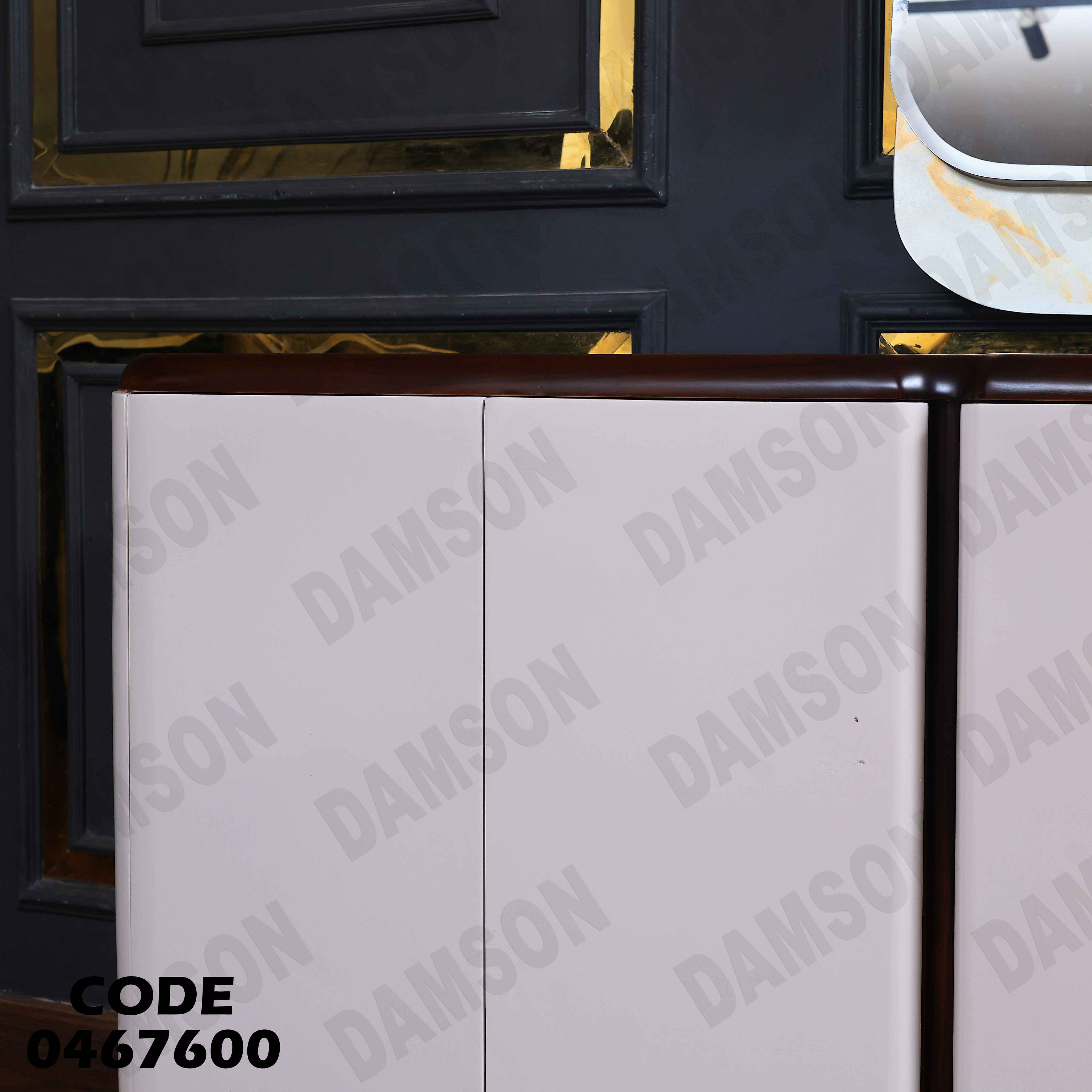 غرفة سفرة 676