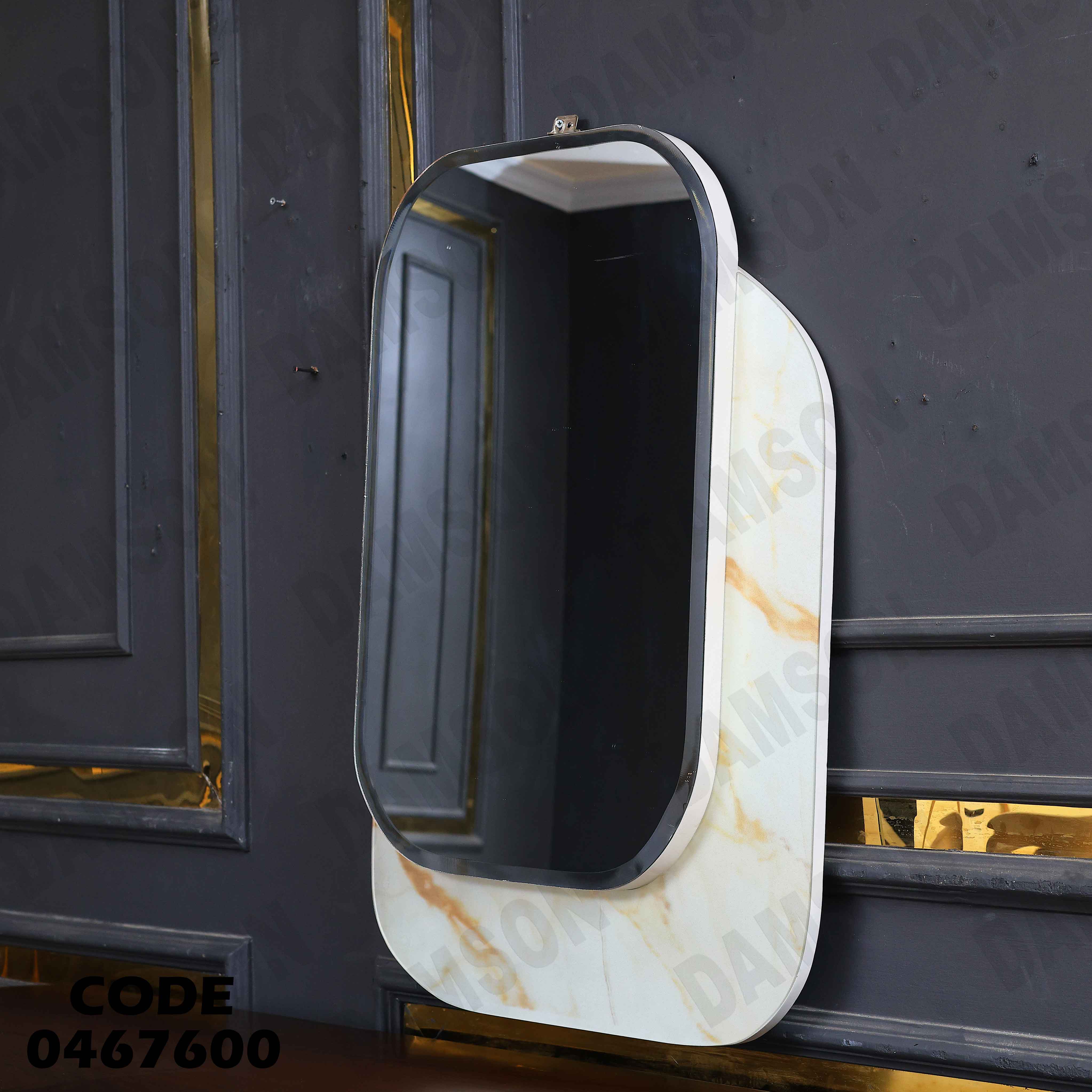 غرفة سفرة 676