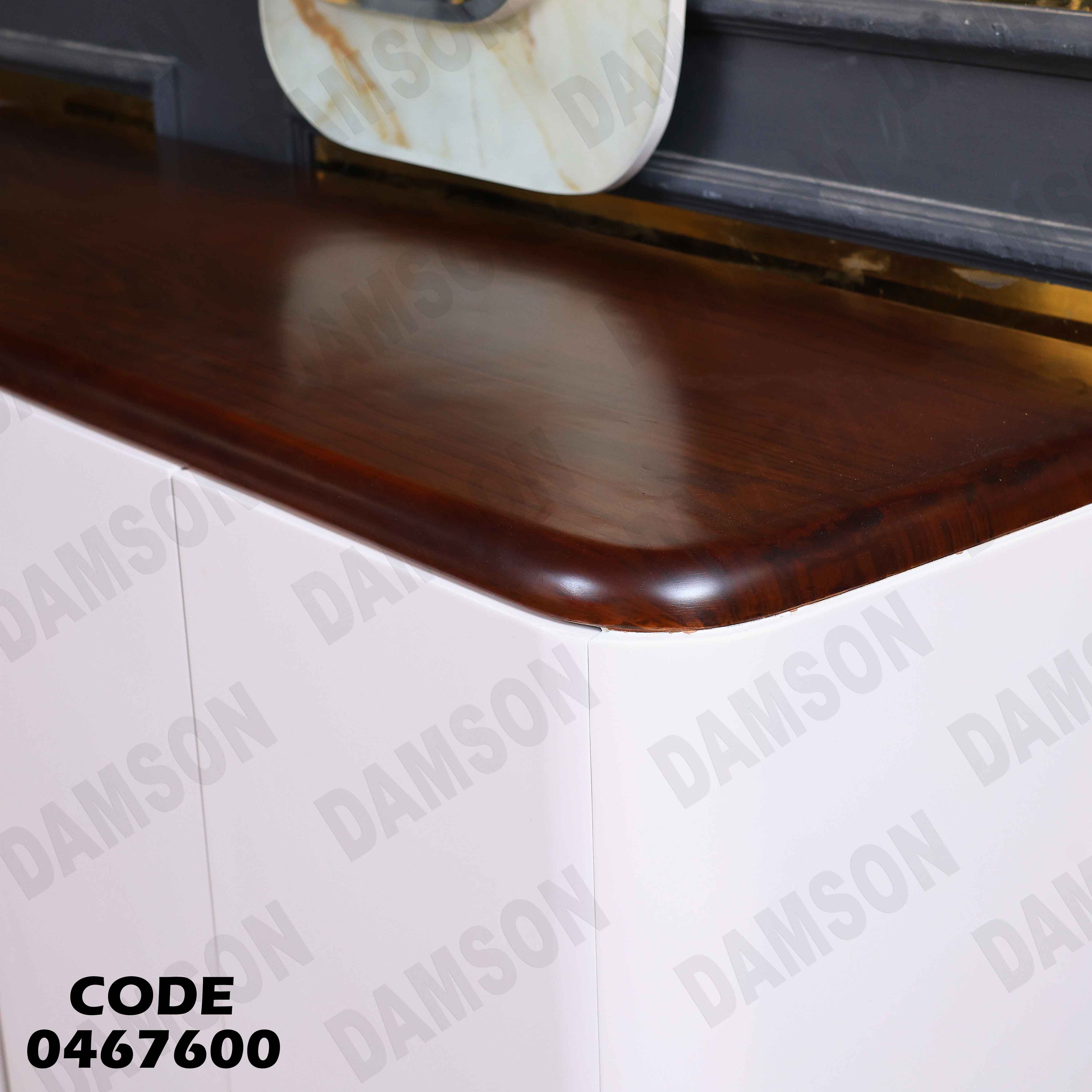 غرفة سفرة 676