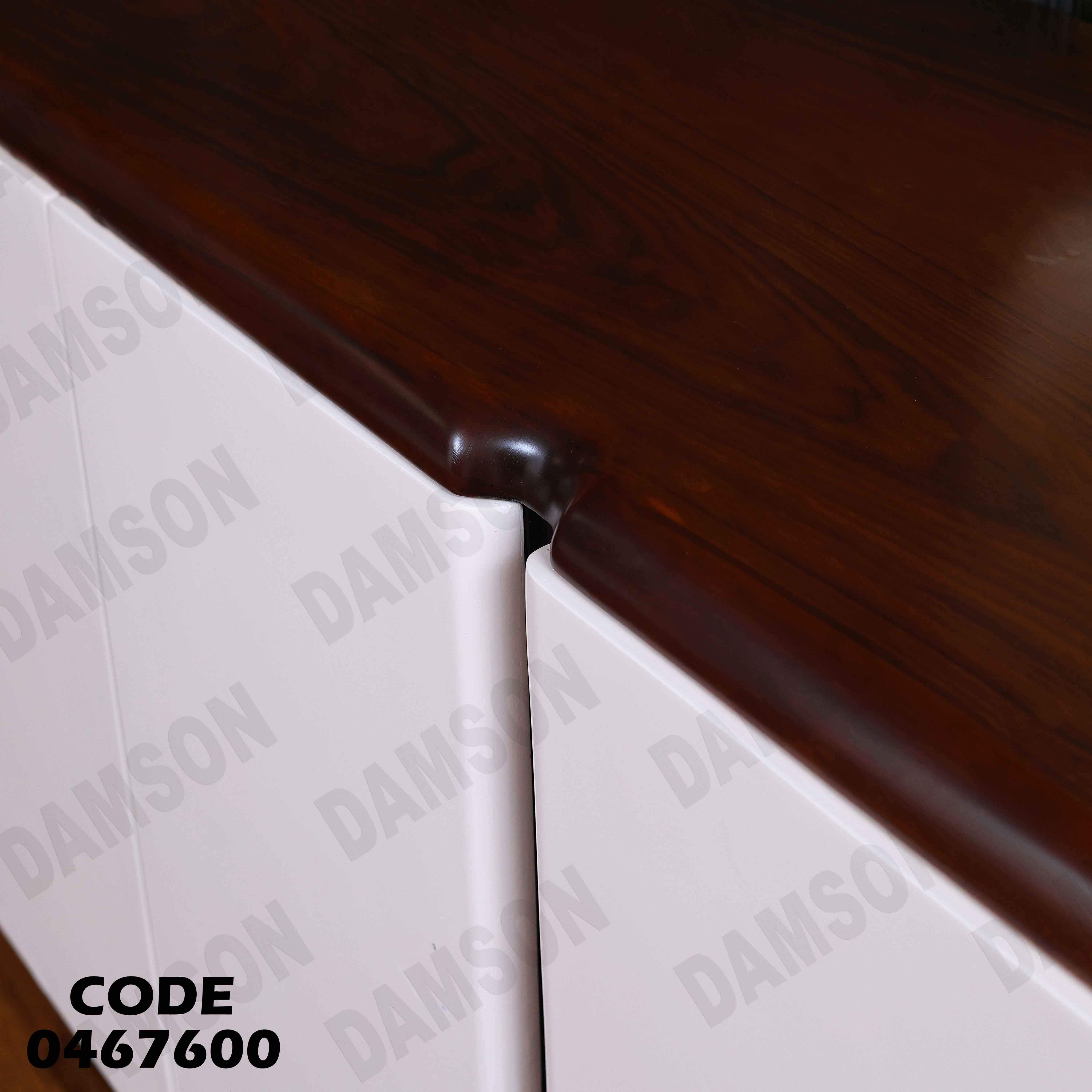 غرفة سفرة 676