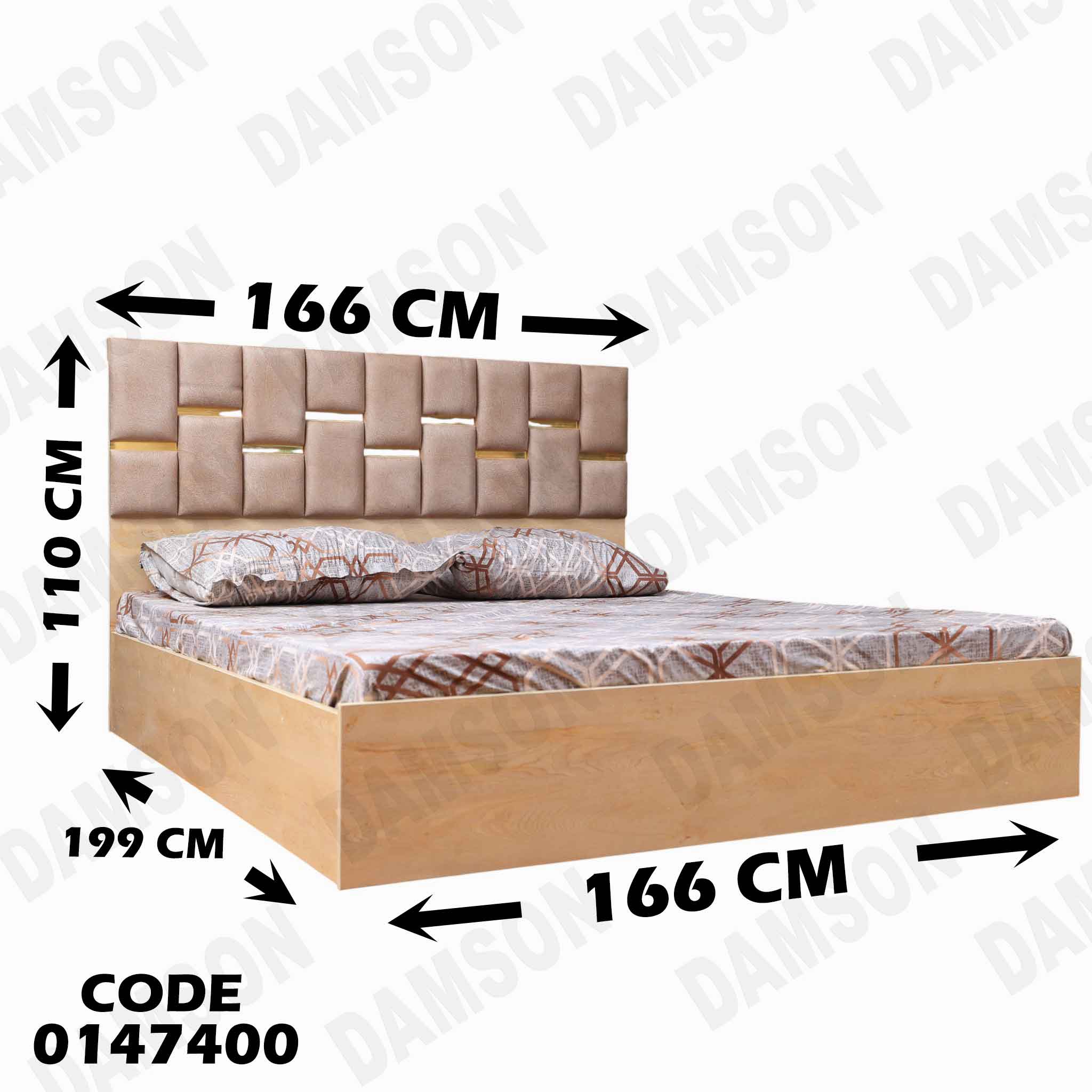 غرفة نوم ماستر 474