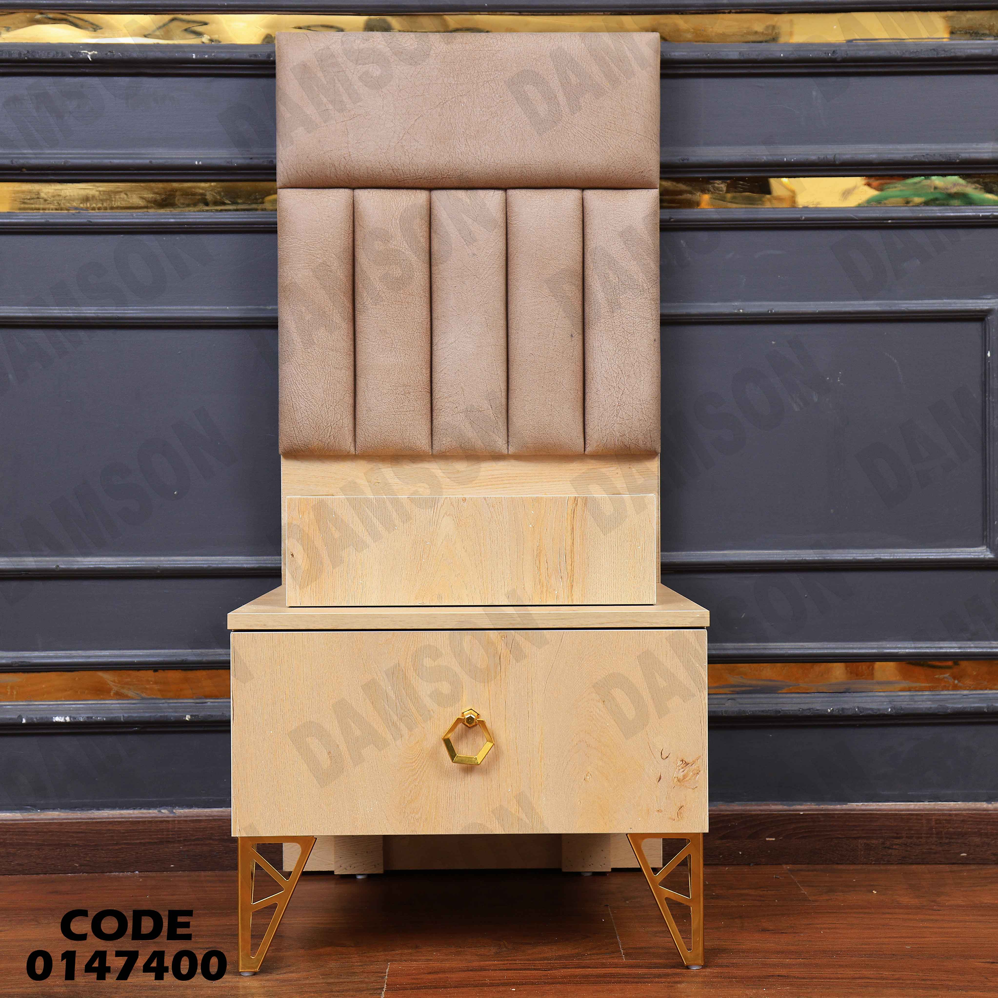 غرفة نوم ماستر 474