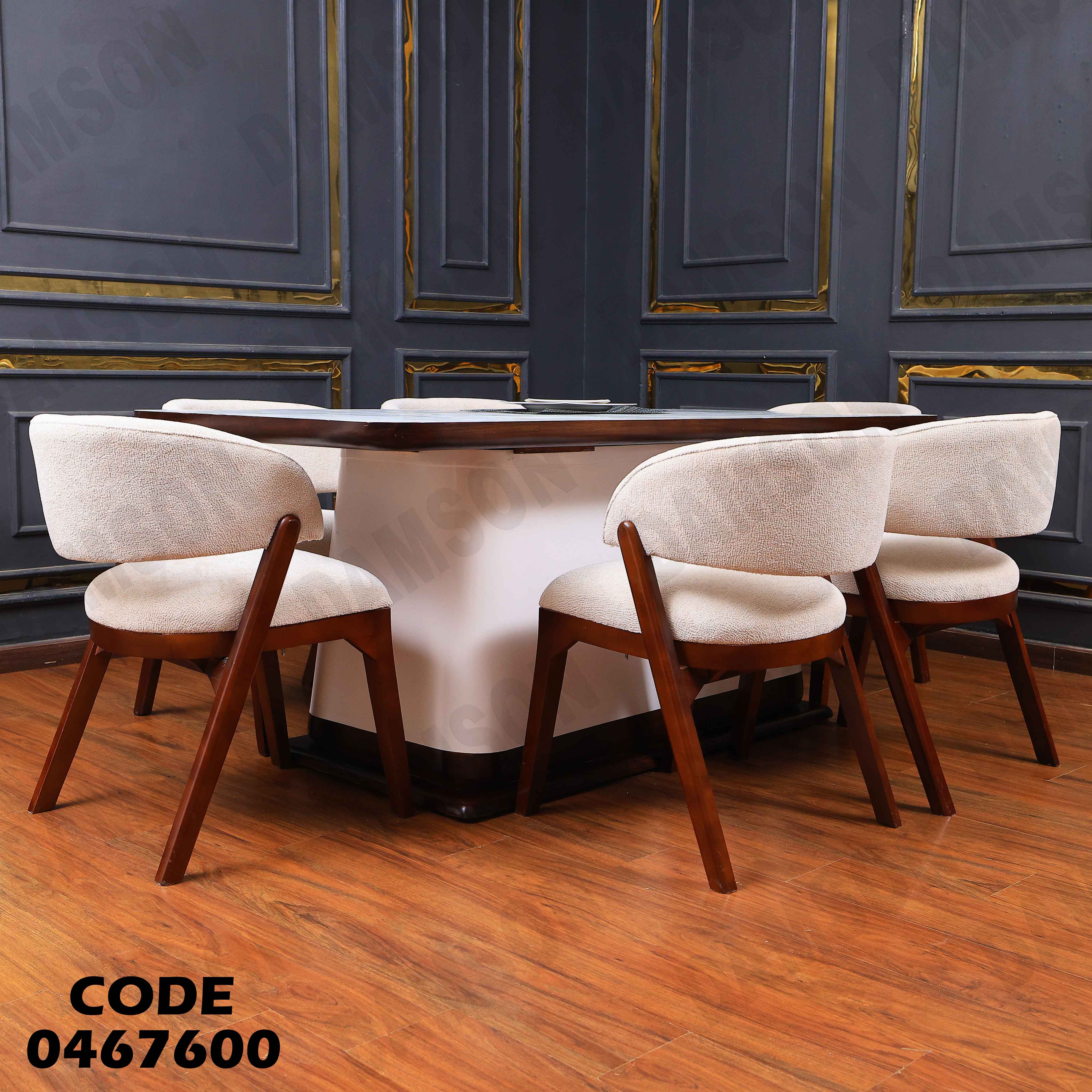 غرفة سفرة 676