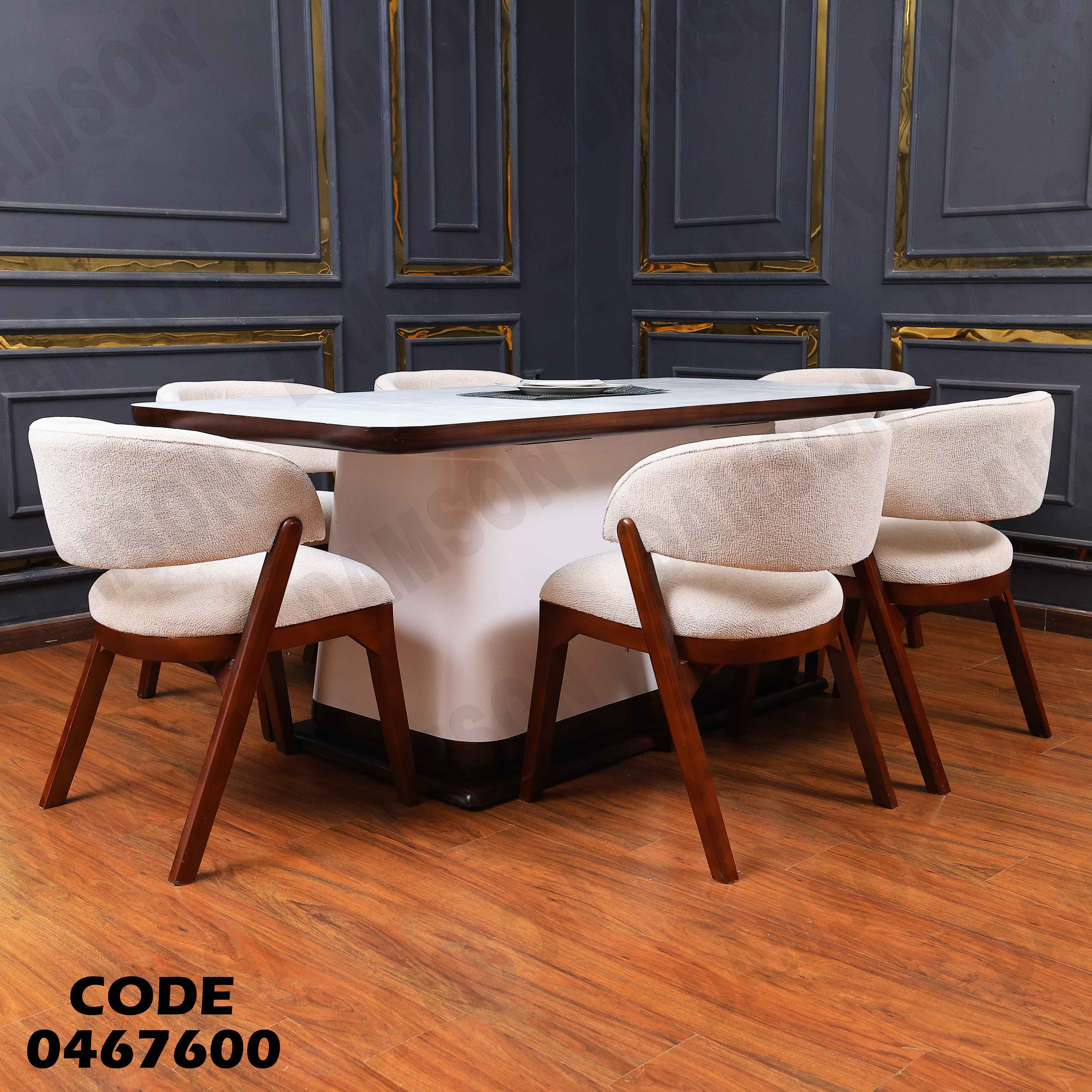 غرفة سفرة 676