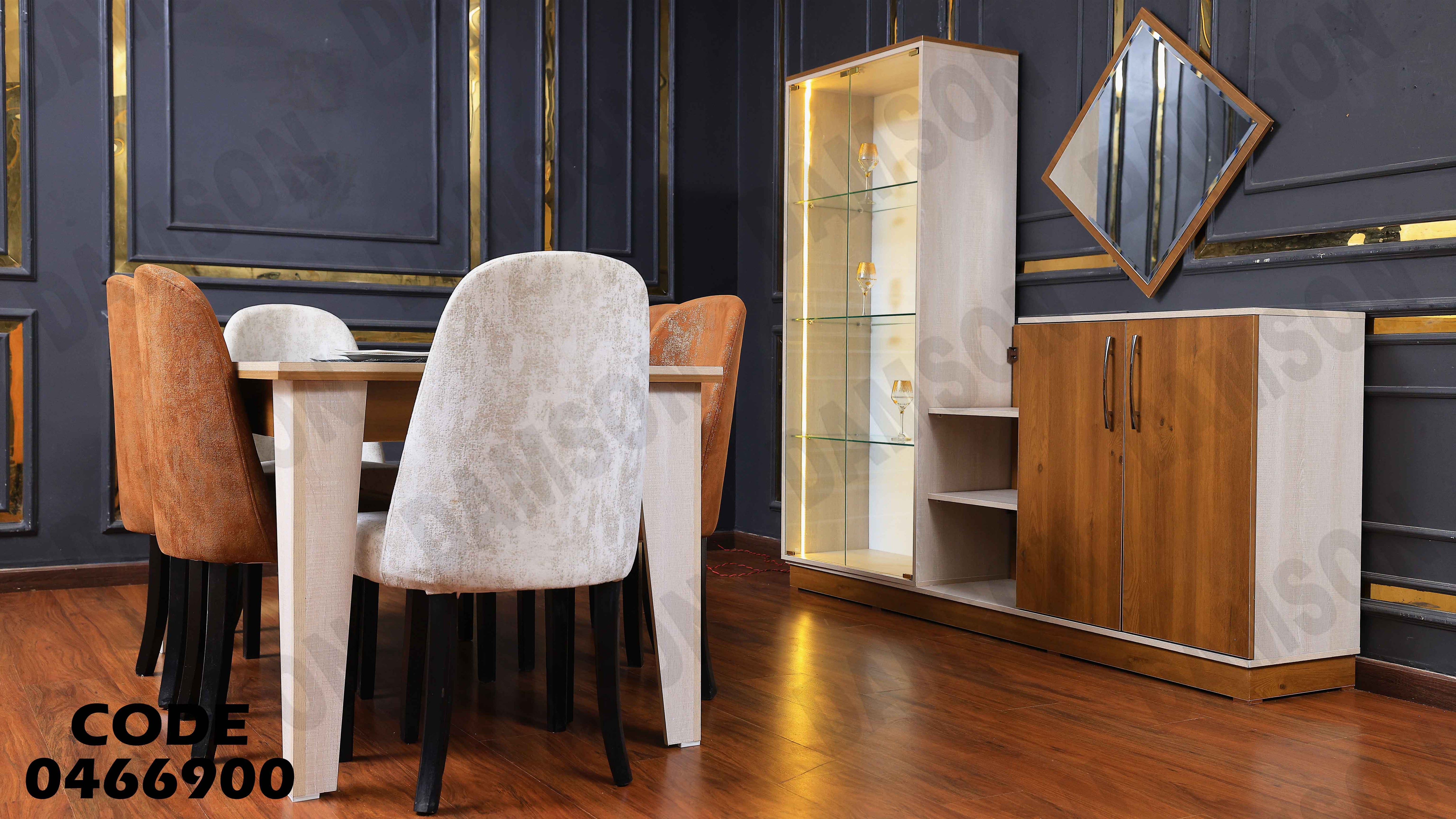 غرفة سفرة 669